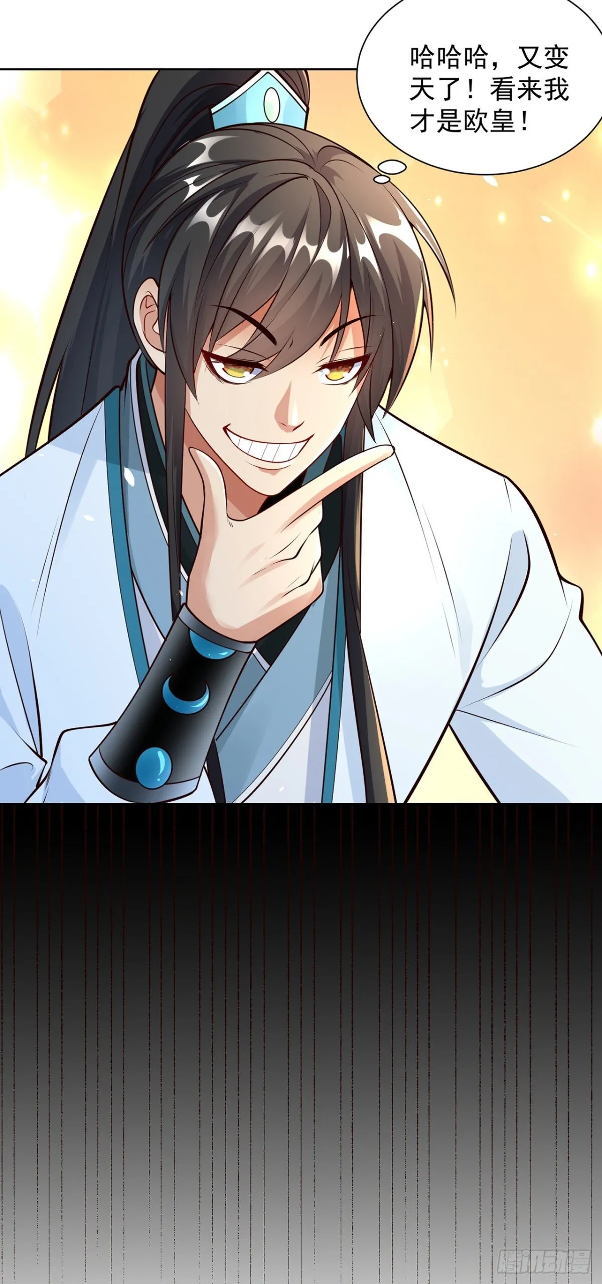 第75话 龙王：我太想进步了！19
