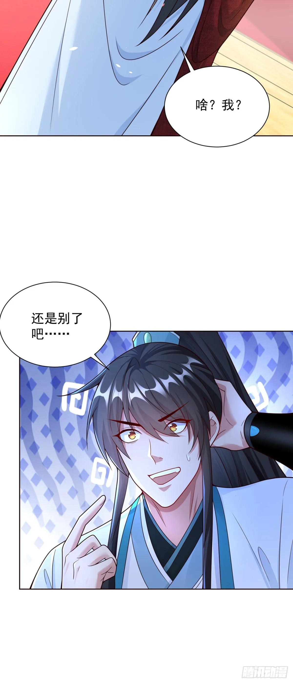 第74话 龙王老弟莫要作死！13
