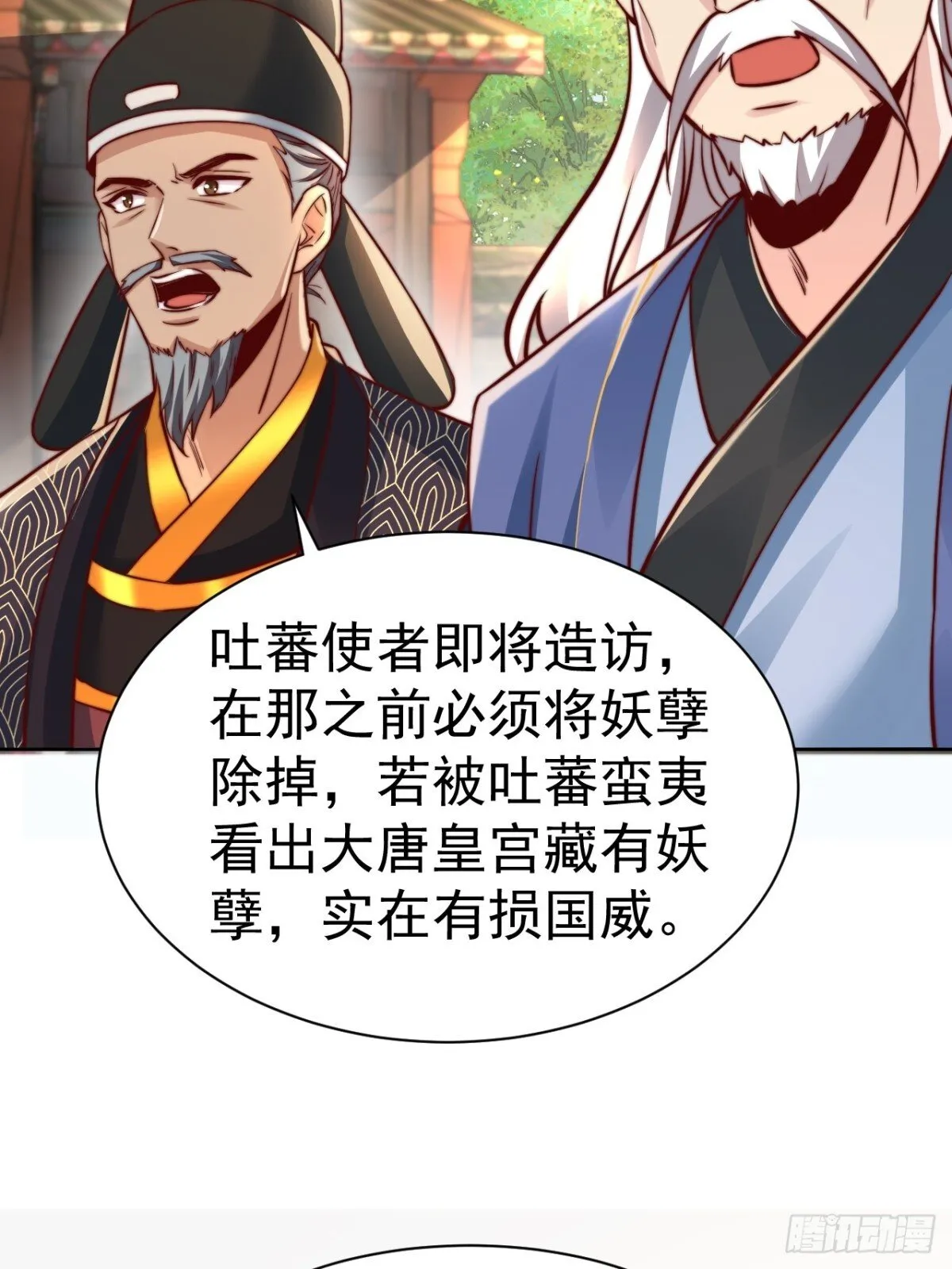 第65话 六月的天、小孩的脸50
