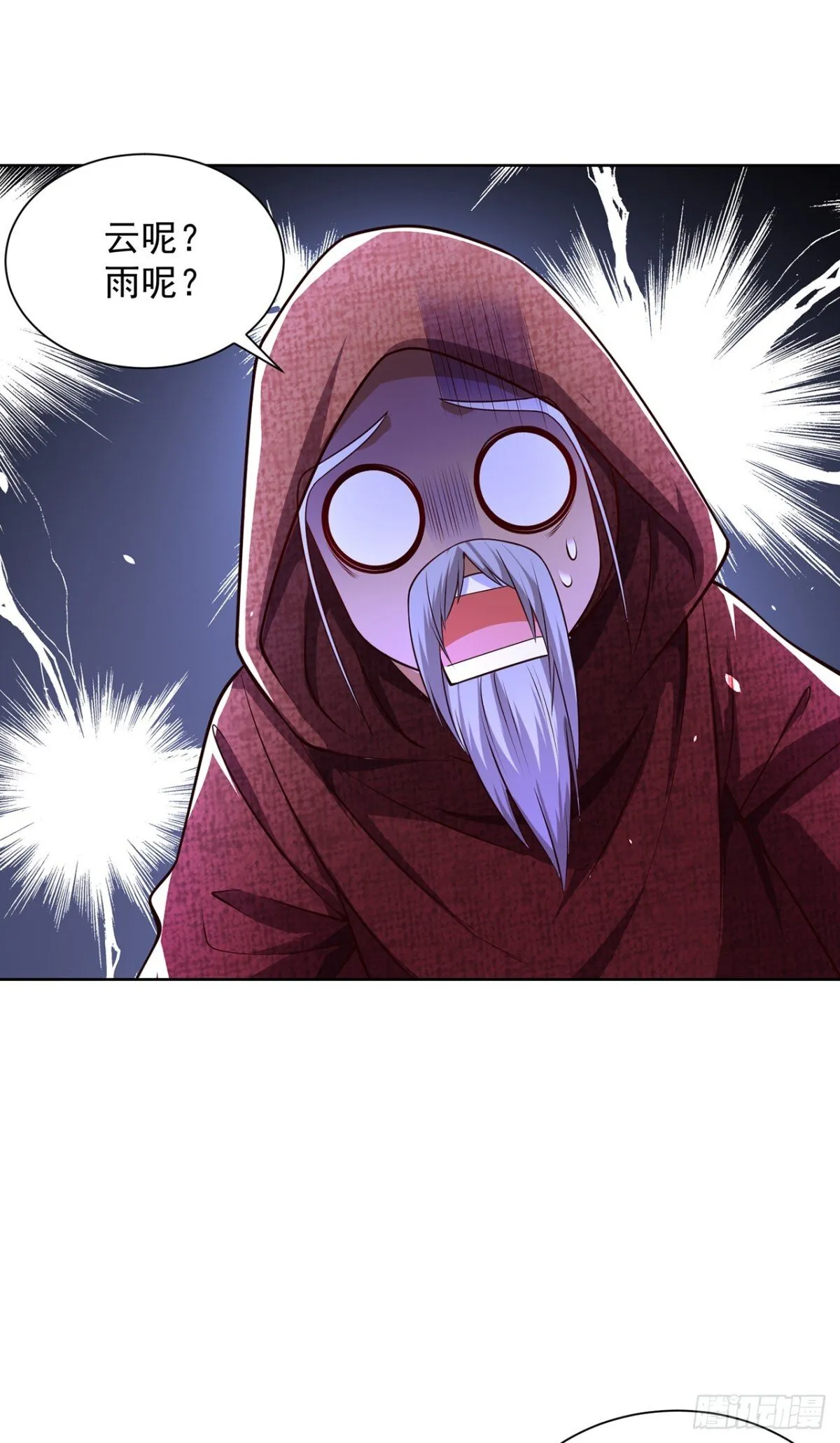 第75话 龙王：我太想进步了！18