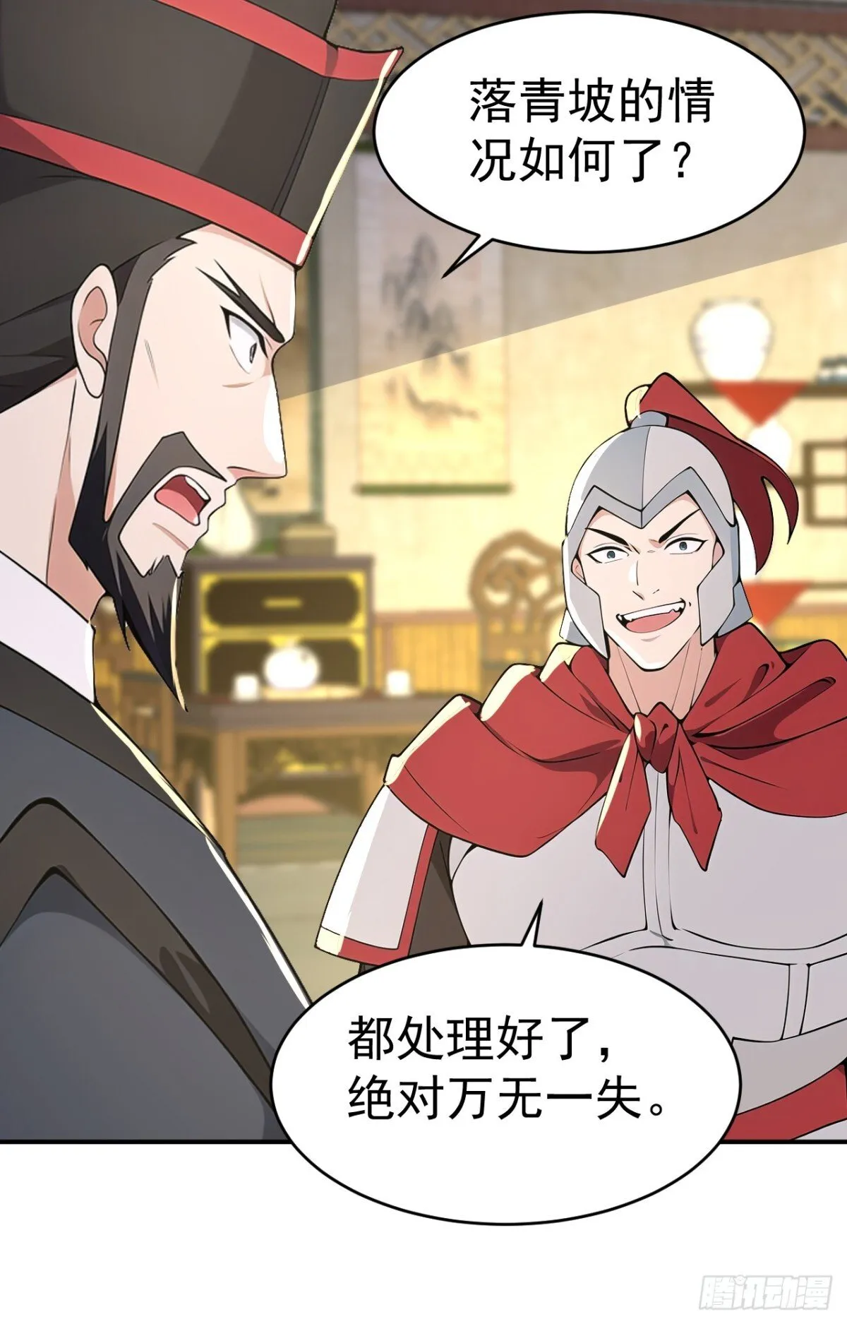 第102话 天威难测37
