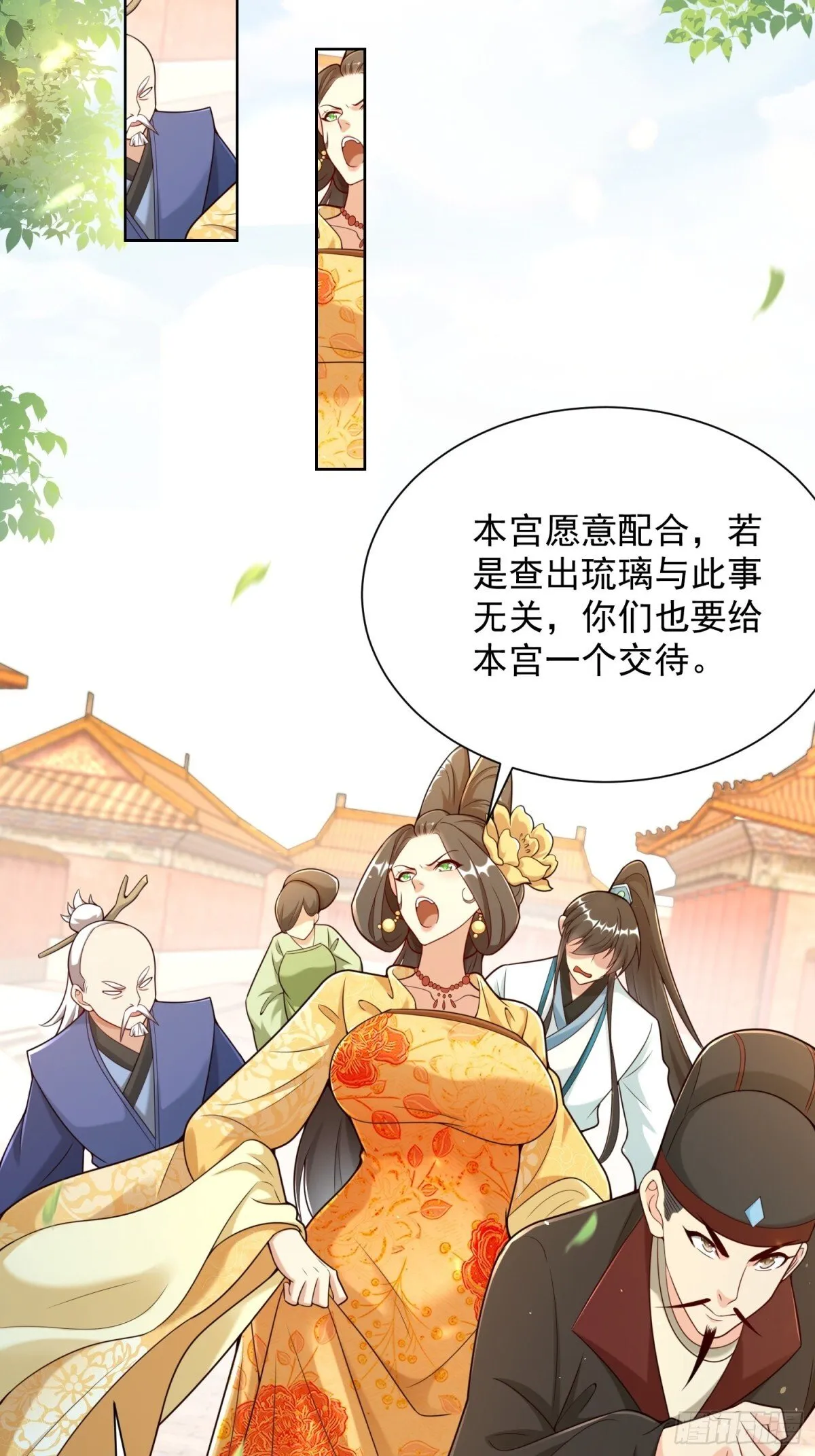 第66话 小白智取哈基米56