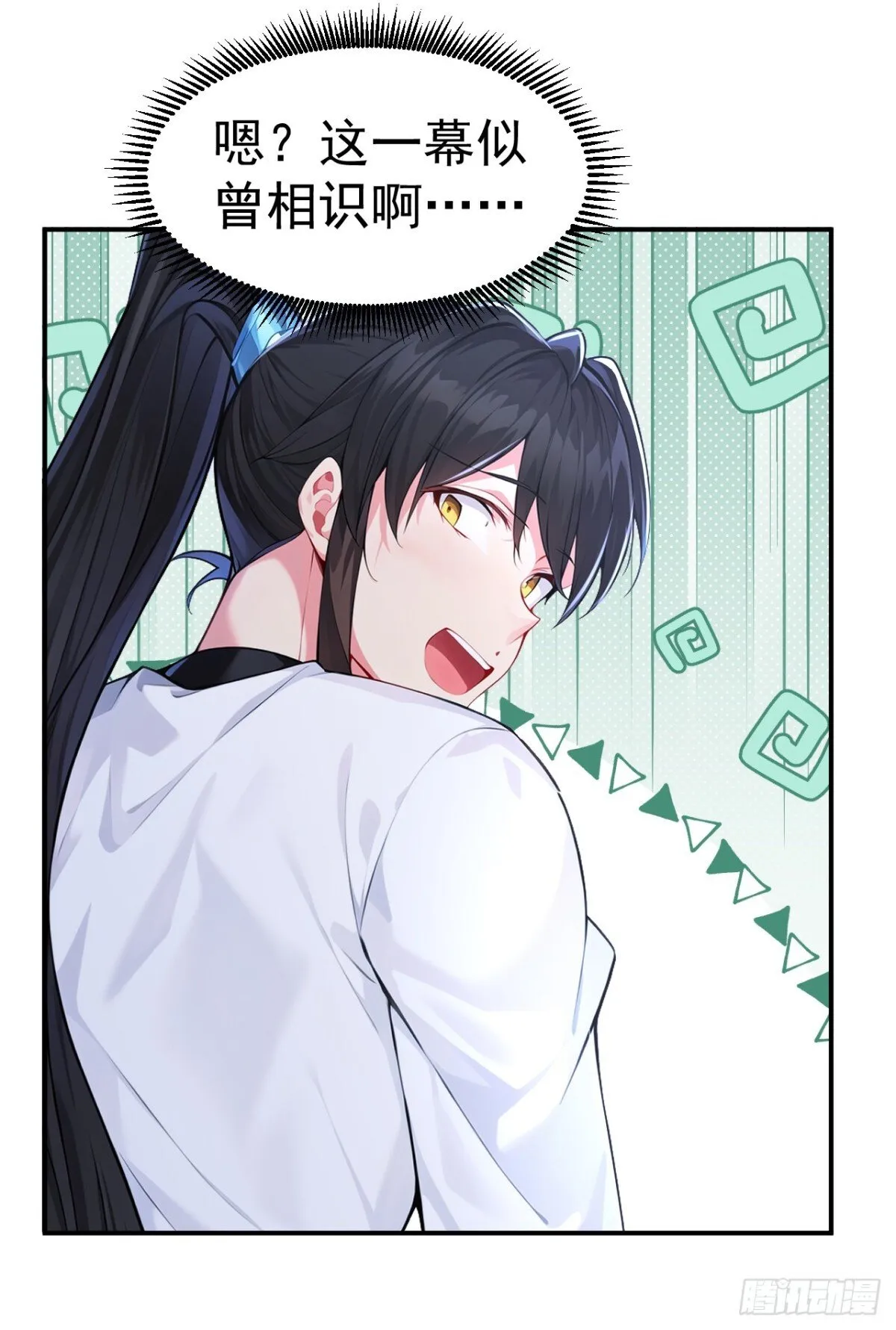 第94话 愿为仙长留后！34