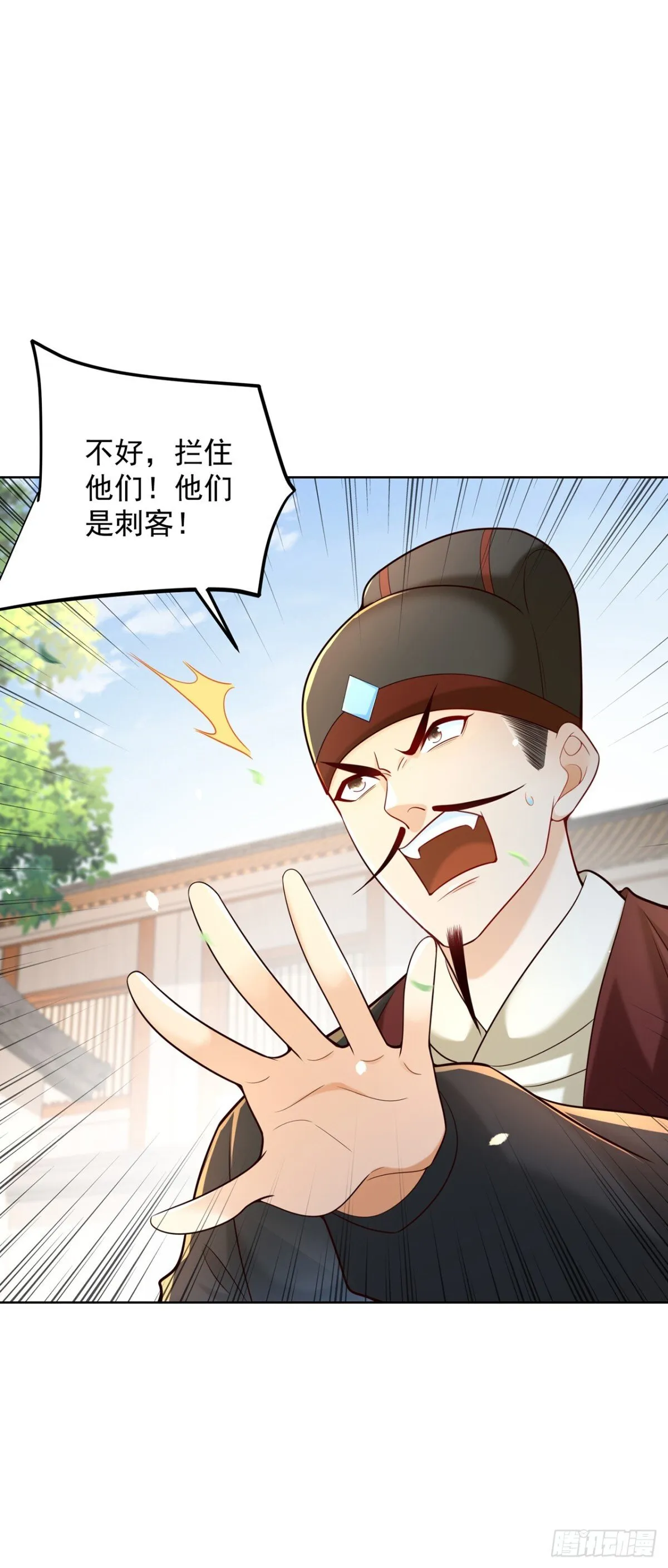 第68话 不要逼我太紧！22