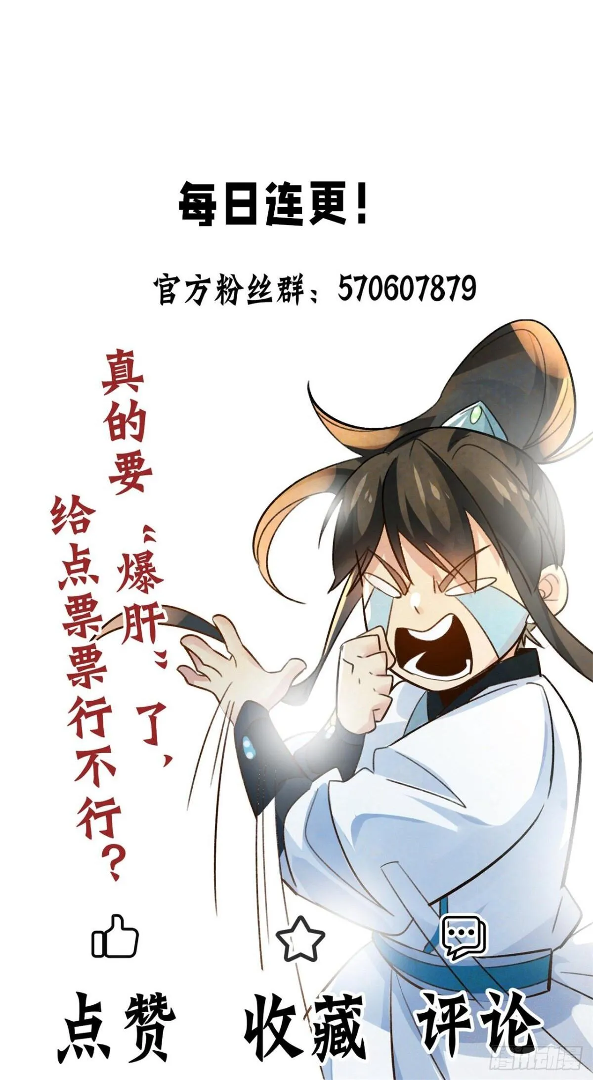 第80话 孤男寡女，促膝长谈？45