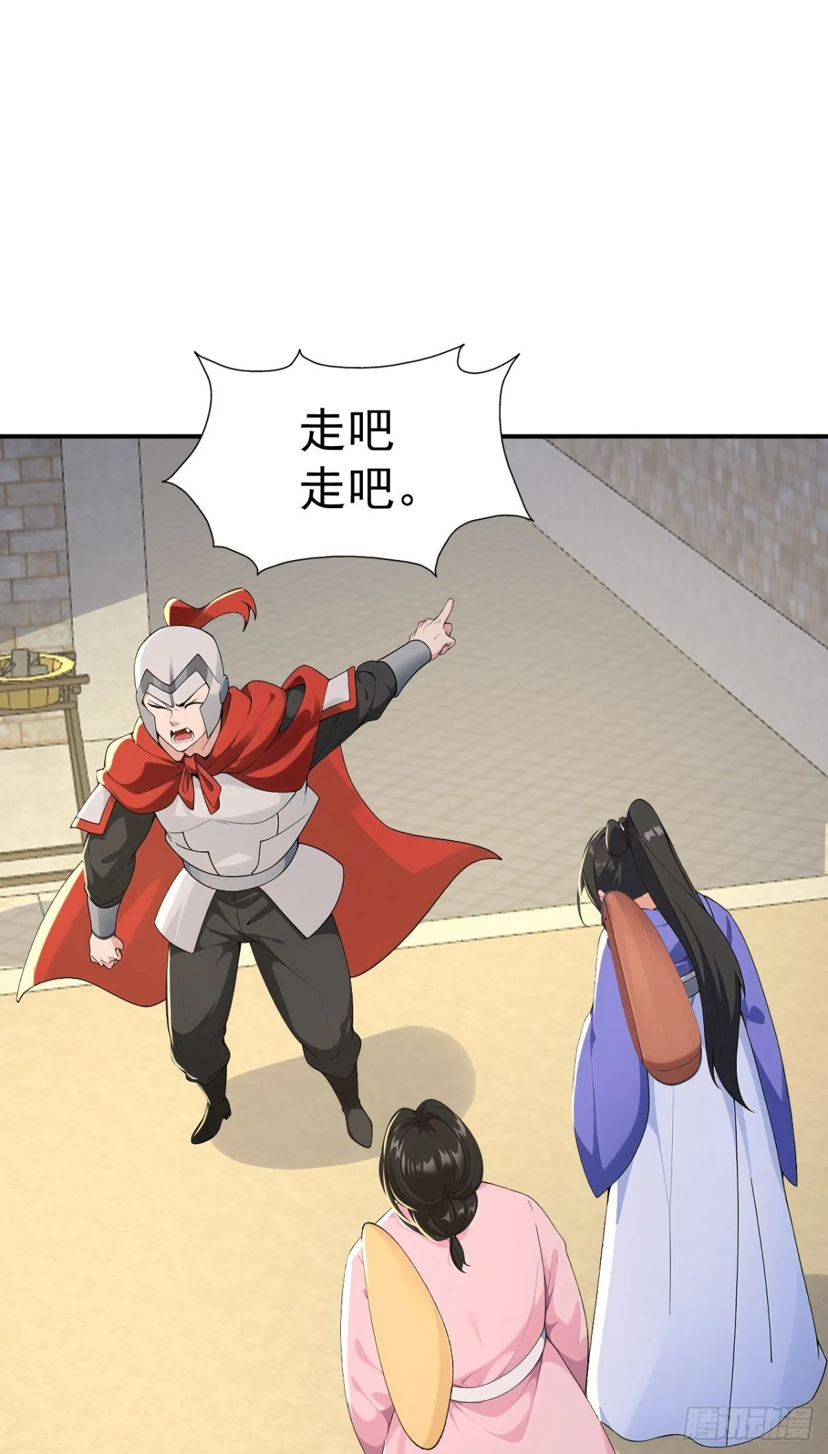 第102话 天威难测47