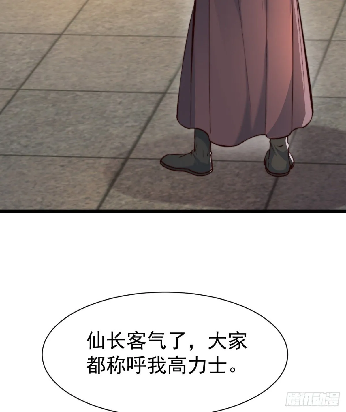 第70话 谁不喜欢小姐姐？37