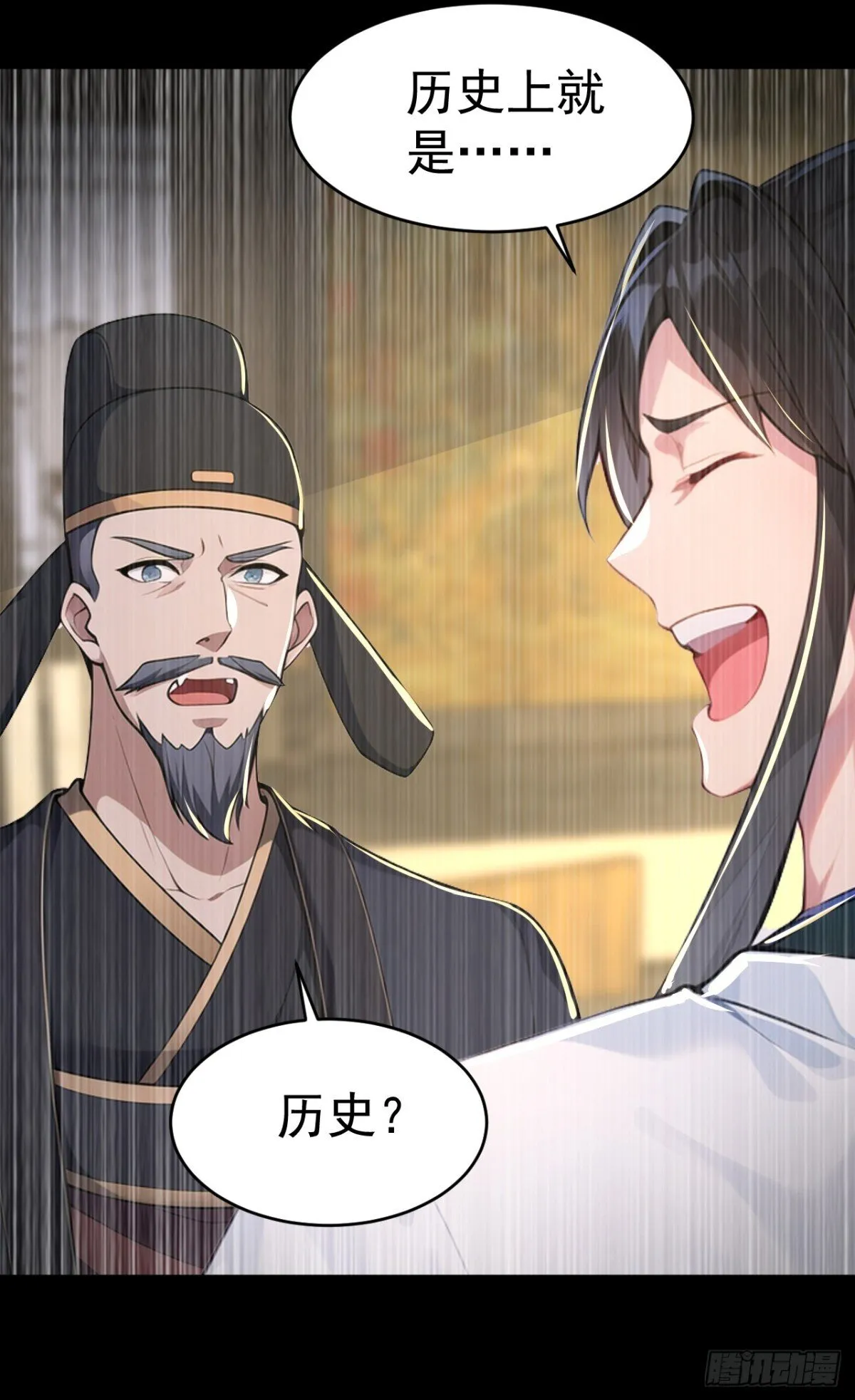 第104话 天机不可泄露13