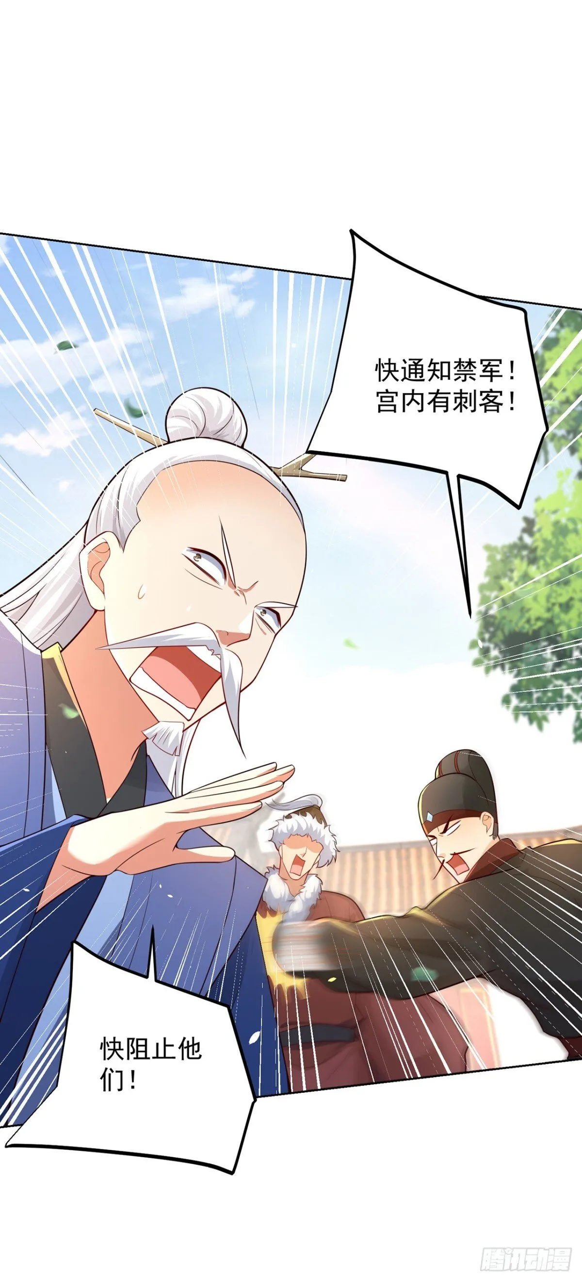 第68话 不要逼我太紧！36
