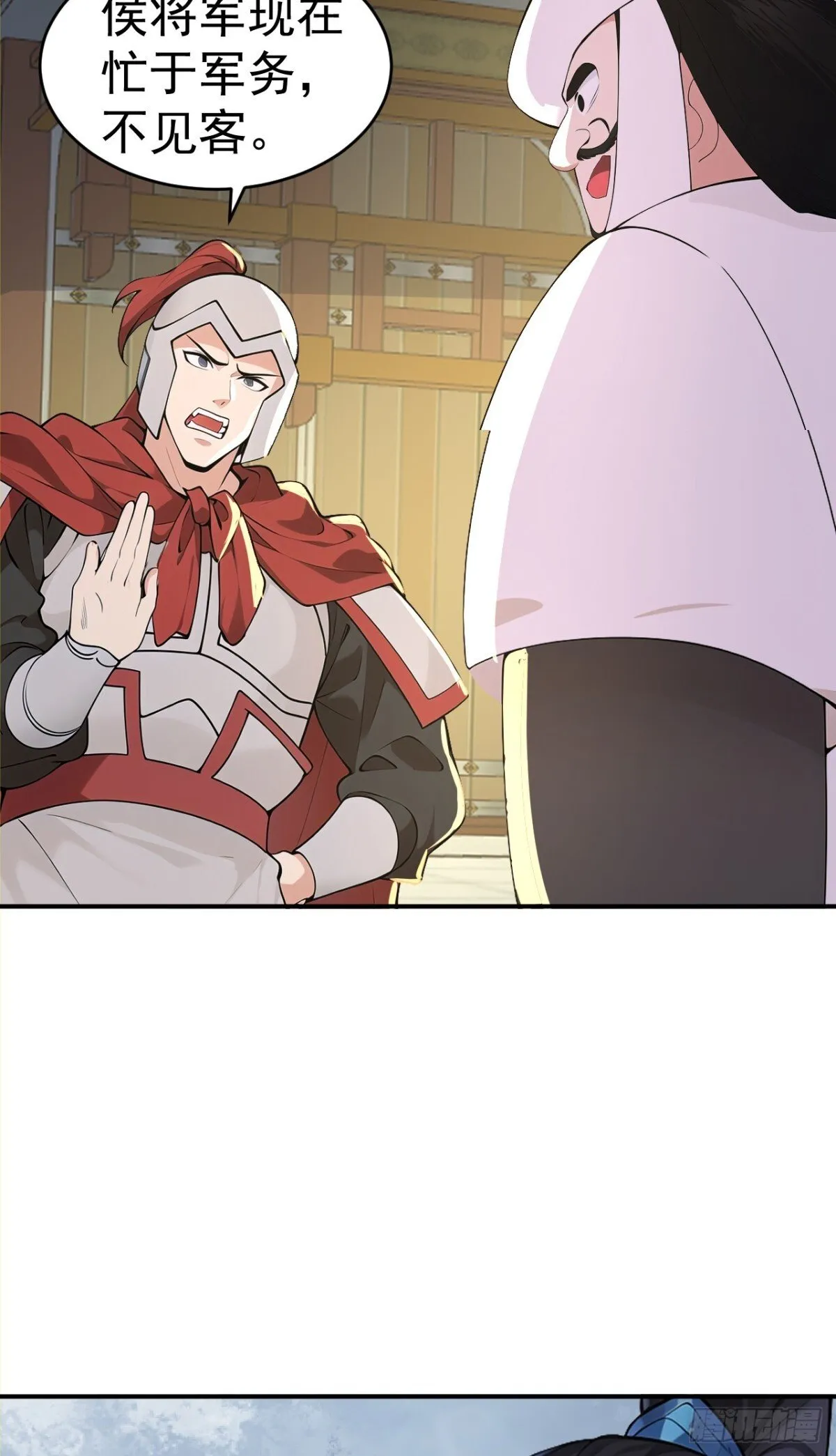 第101话 匹夫无罪 怀璧其罪41