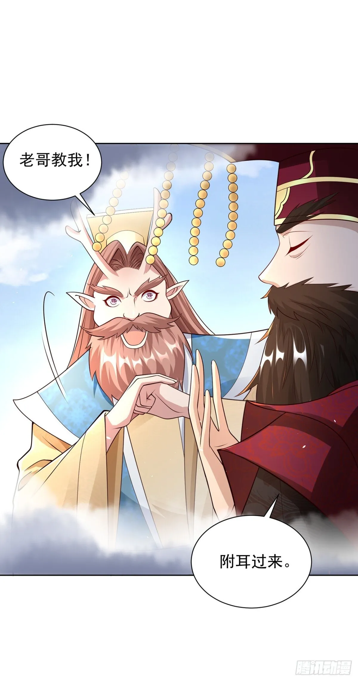 第75话 龙王：我太想进步了！21