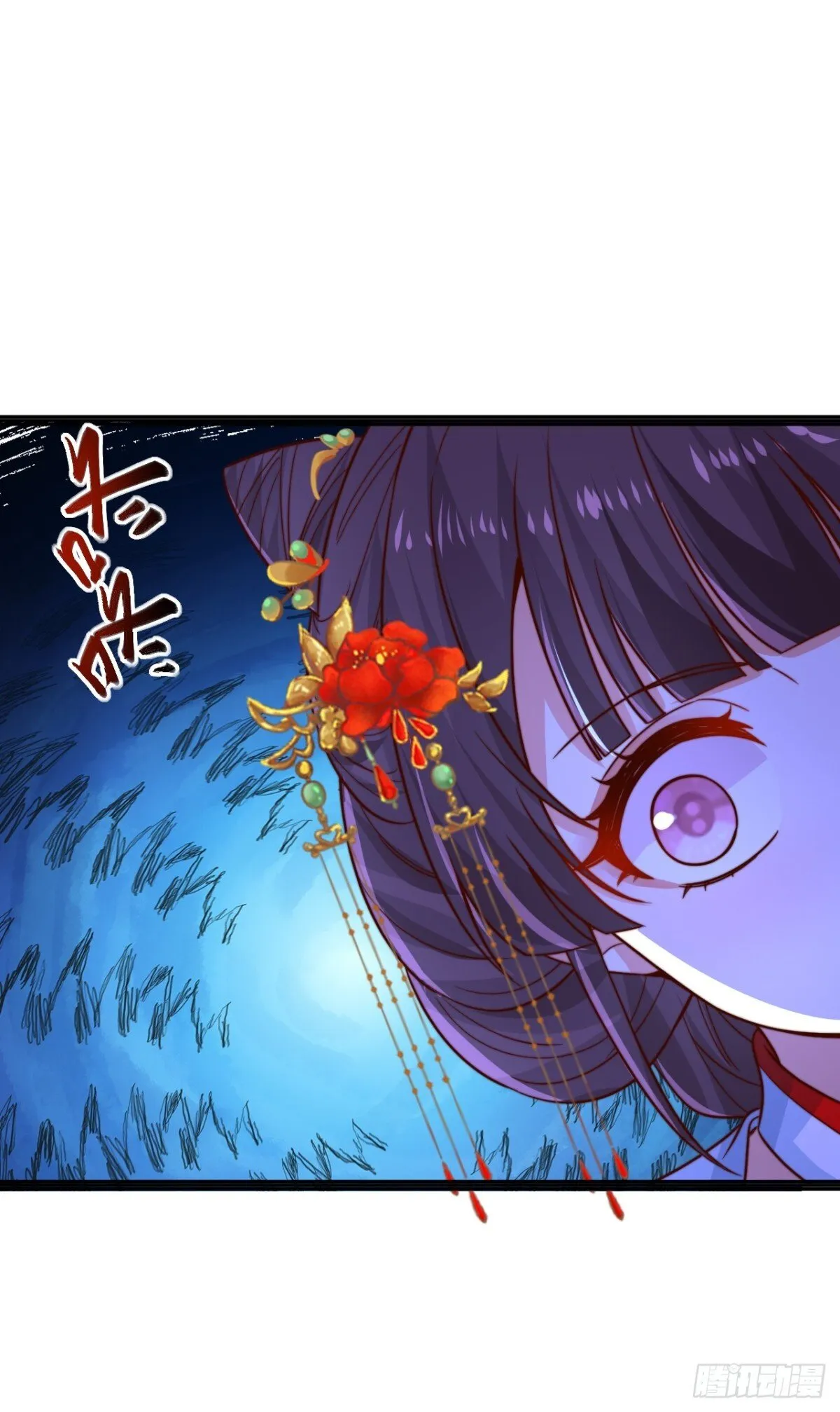 第84话 真拿狐仙当小白？37
