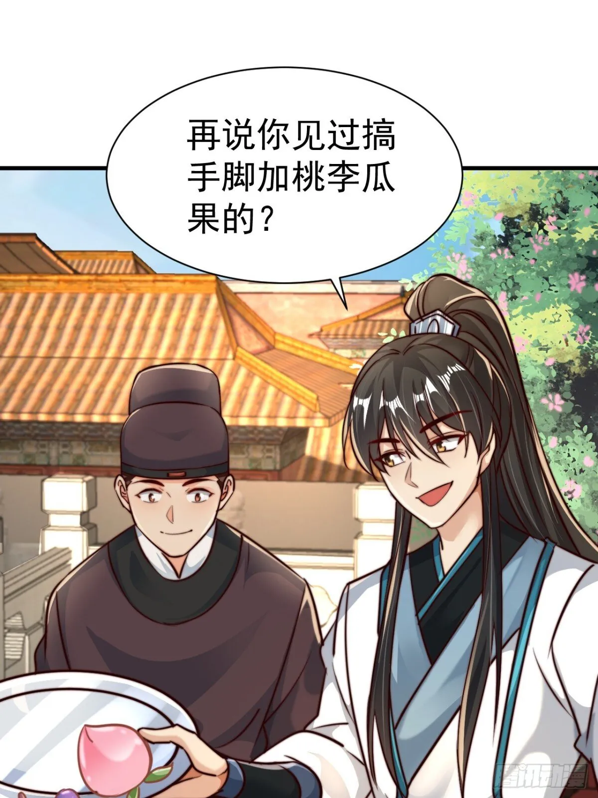 第78话 绝命冰师15