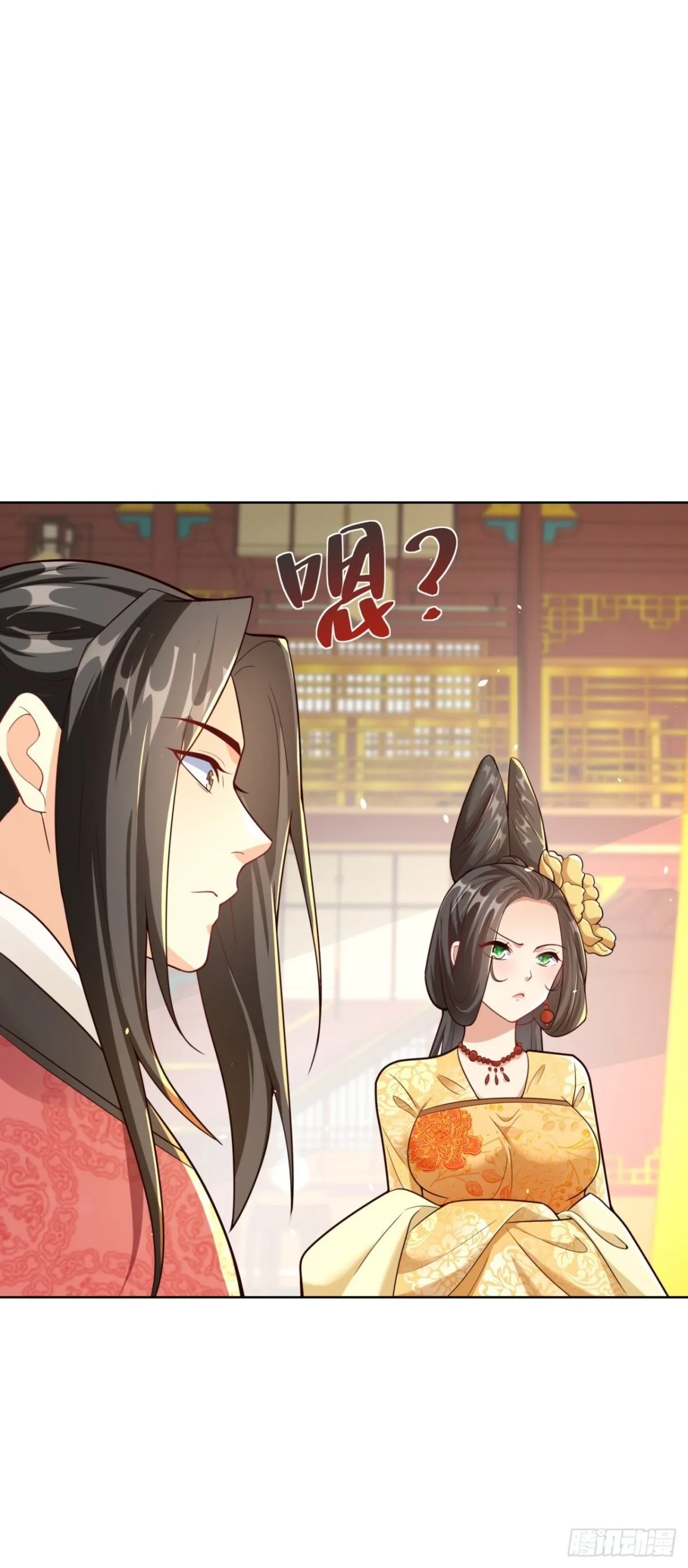 第67话 太子逐梦演艺圈？31