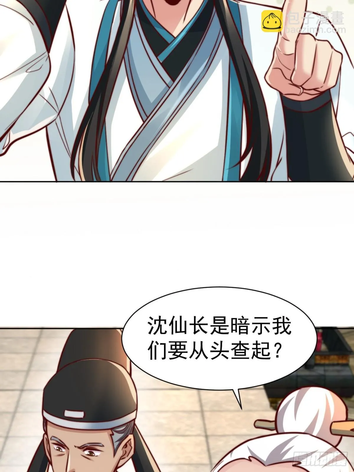 第65话 六月的天、小孩的脸53