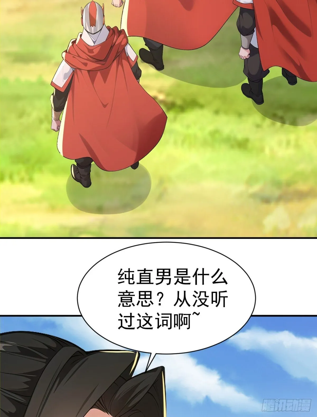 第99话 王侯将相 宁有种乎？44