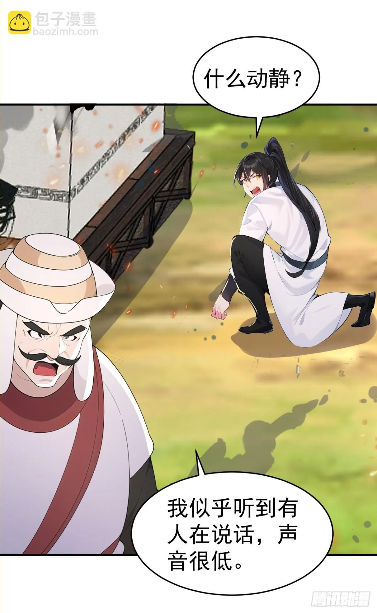 第103话 小女子知道了20