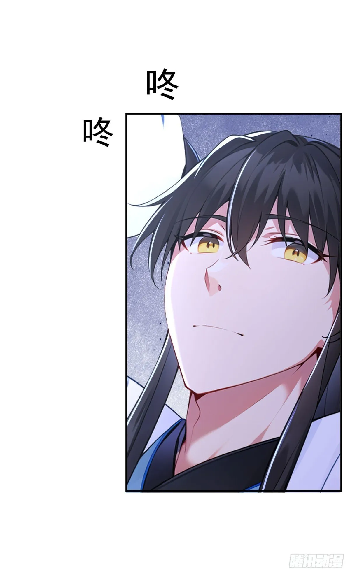 第94话 愿为仙长留后！23