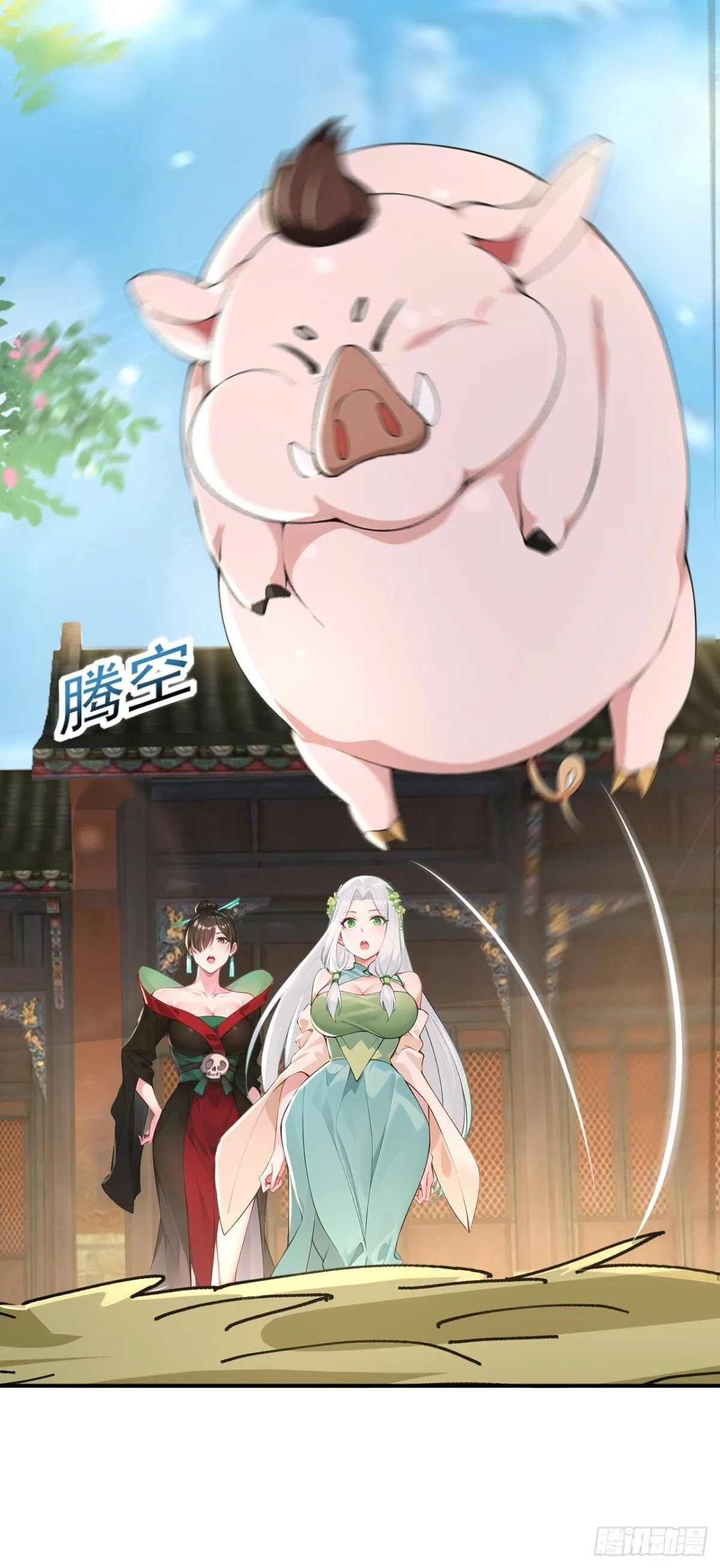 第105话 八戒果然神勇7