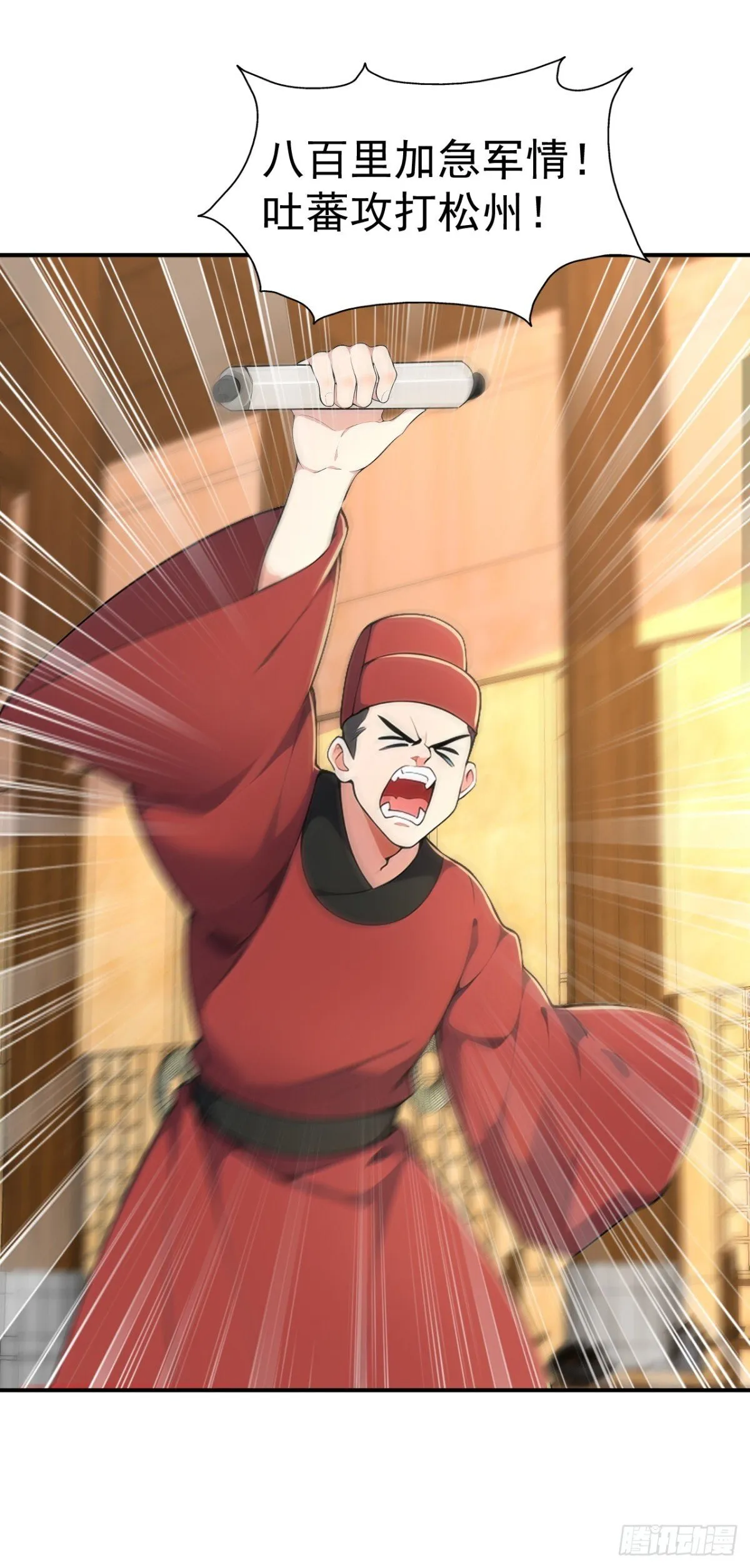 第93话 到底谁不知兵？27