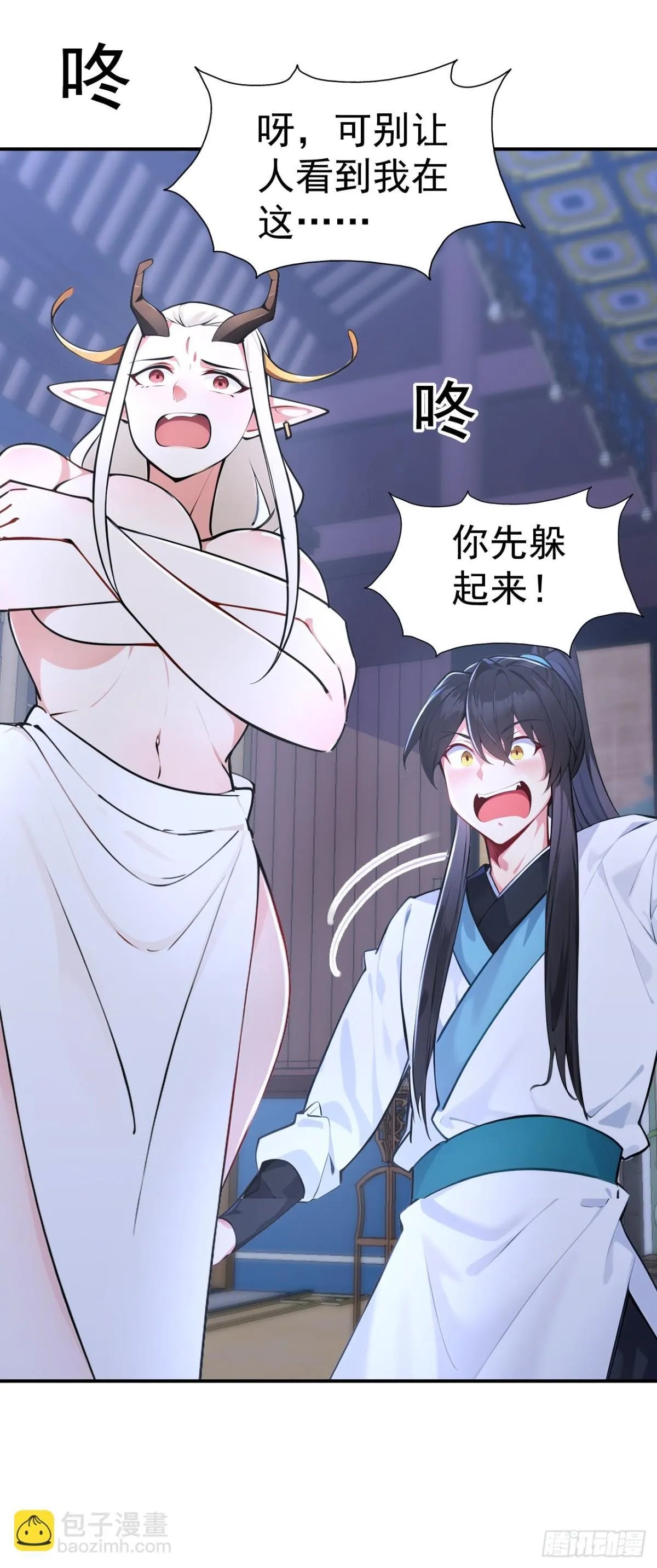 第94话 愿为仙长留后！31