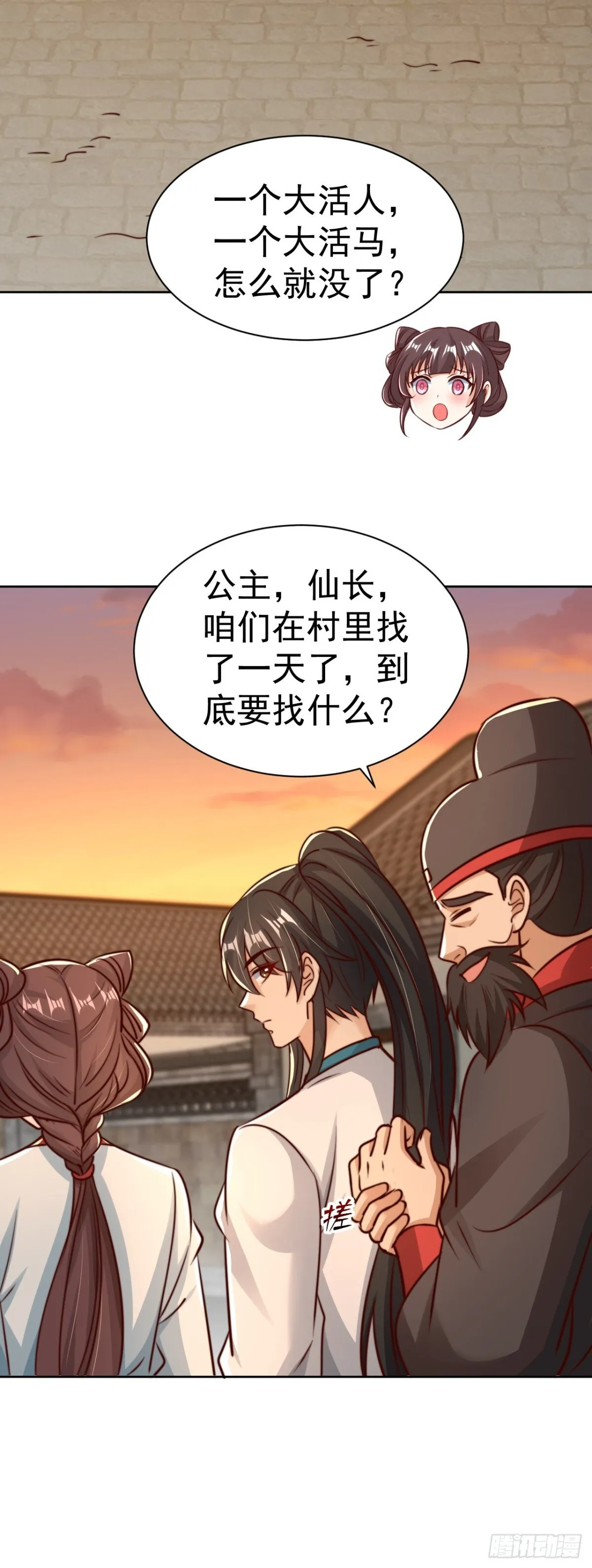第83话 强龙压不住地头蛇33