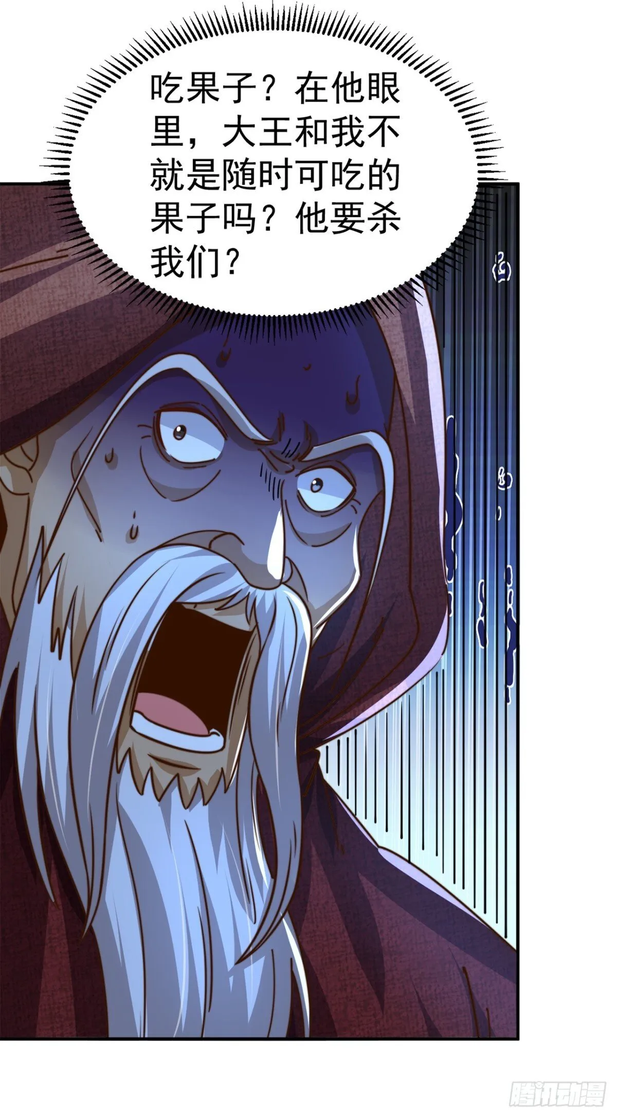 第78话 绝命冰师30