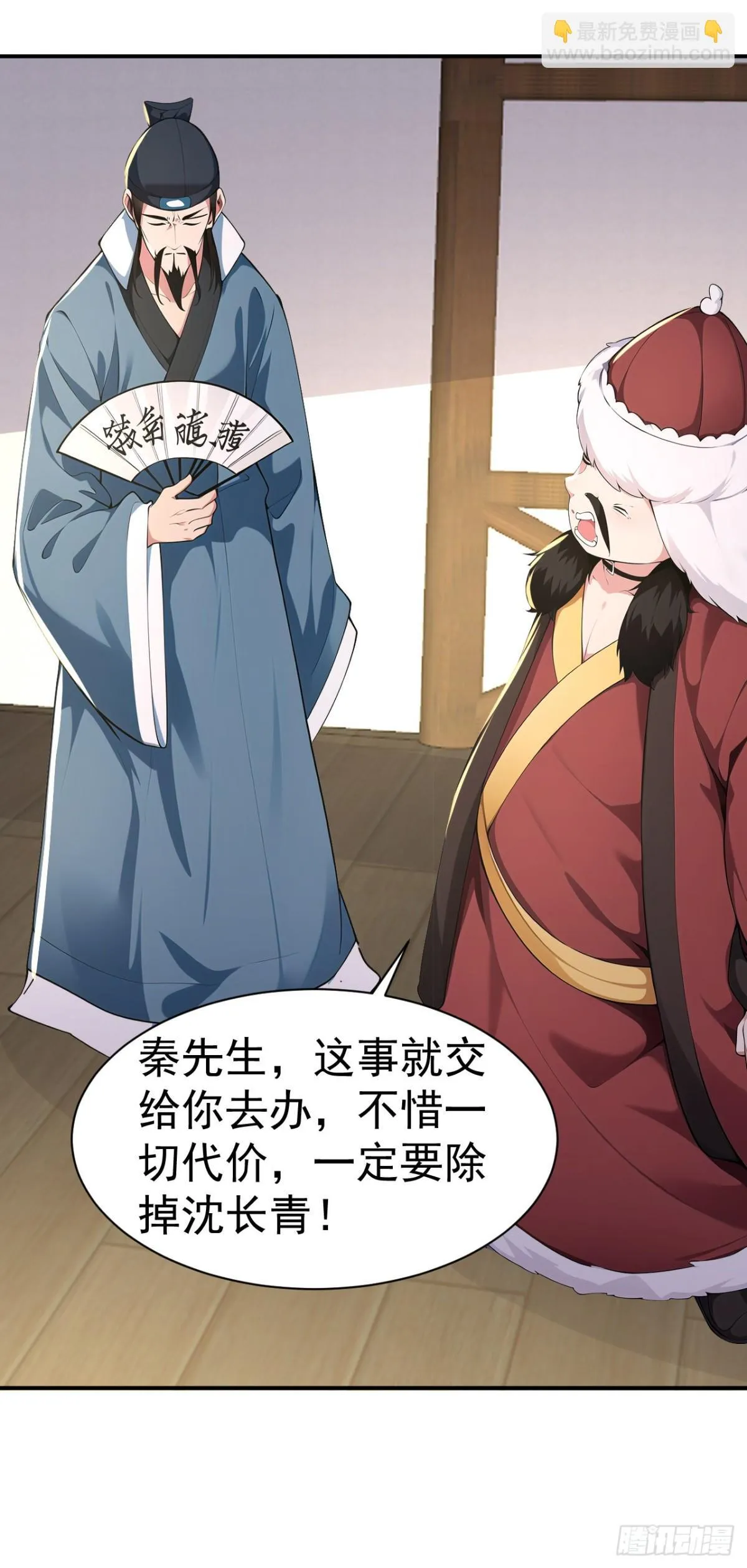 第89话 接着奏乐 接着舞！24
