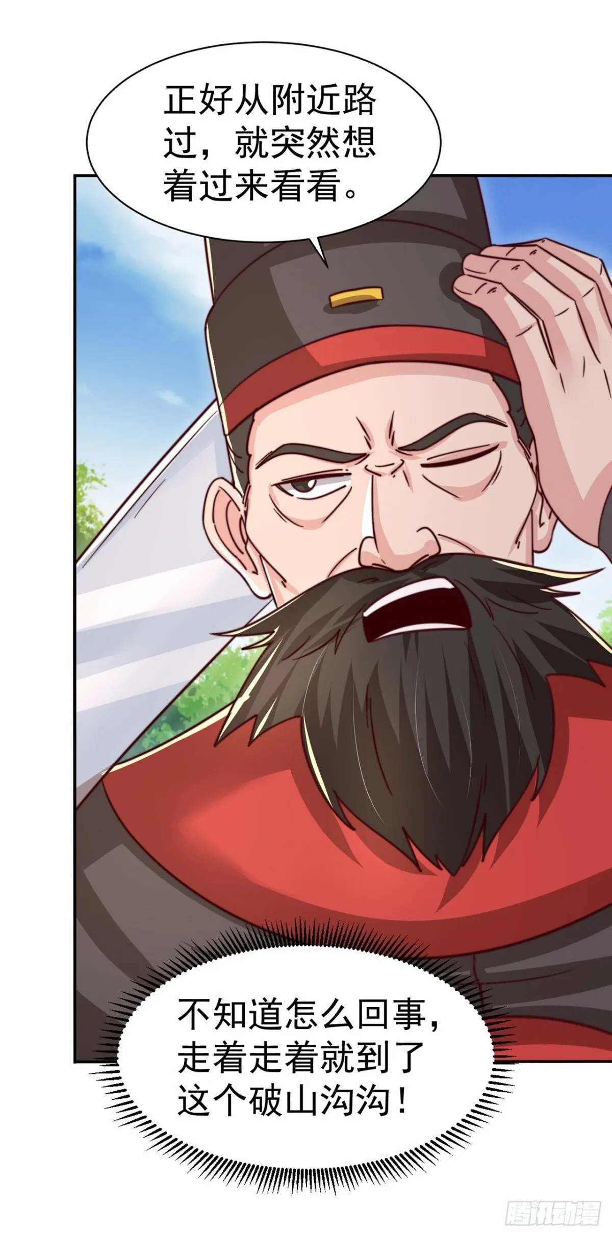 第83话 强龙压不住地头蛇12