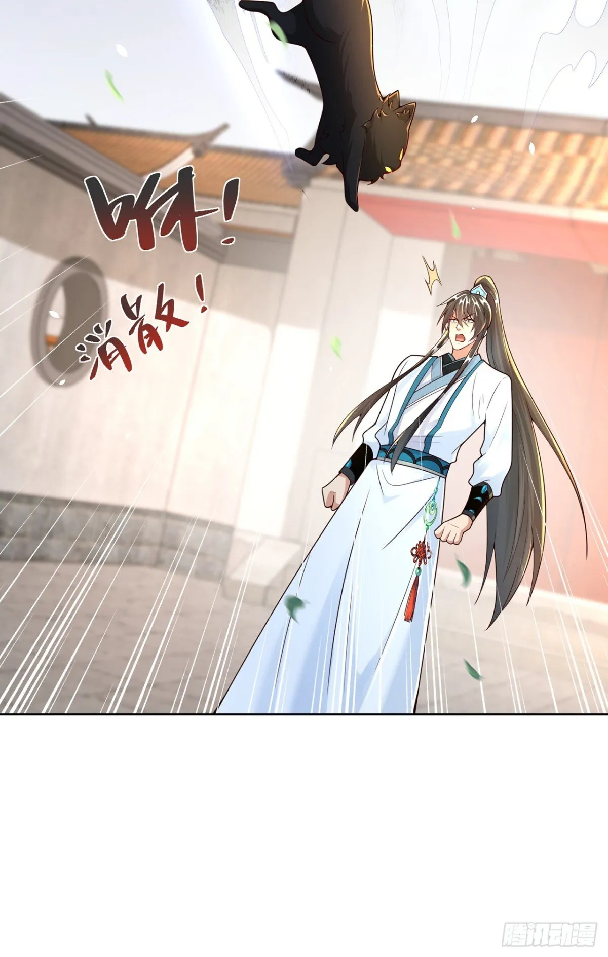 第69话 口含天宪 诛邪退散34
