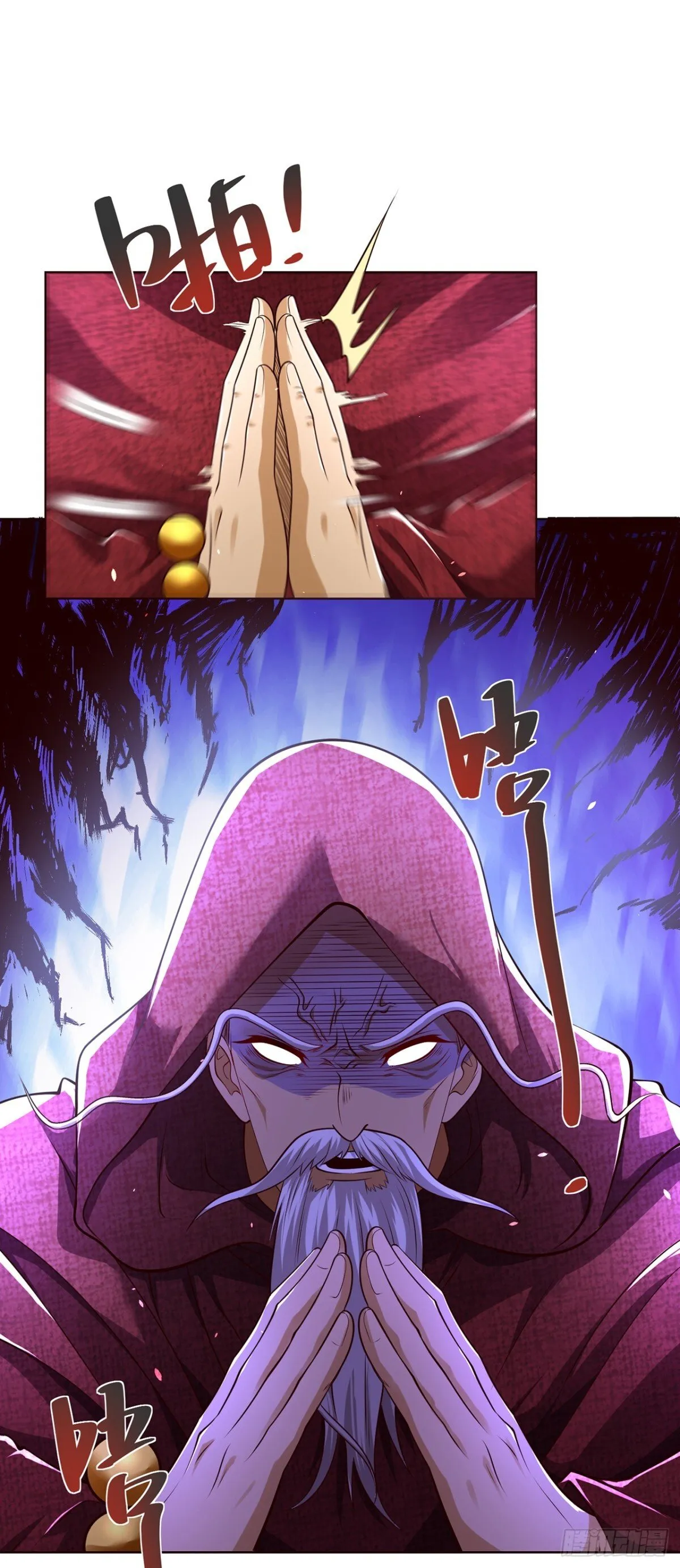 第76话 什么火眼金睛23