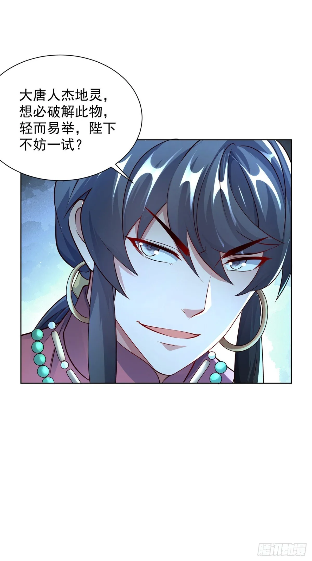 第72话 爱江山更爱美人39