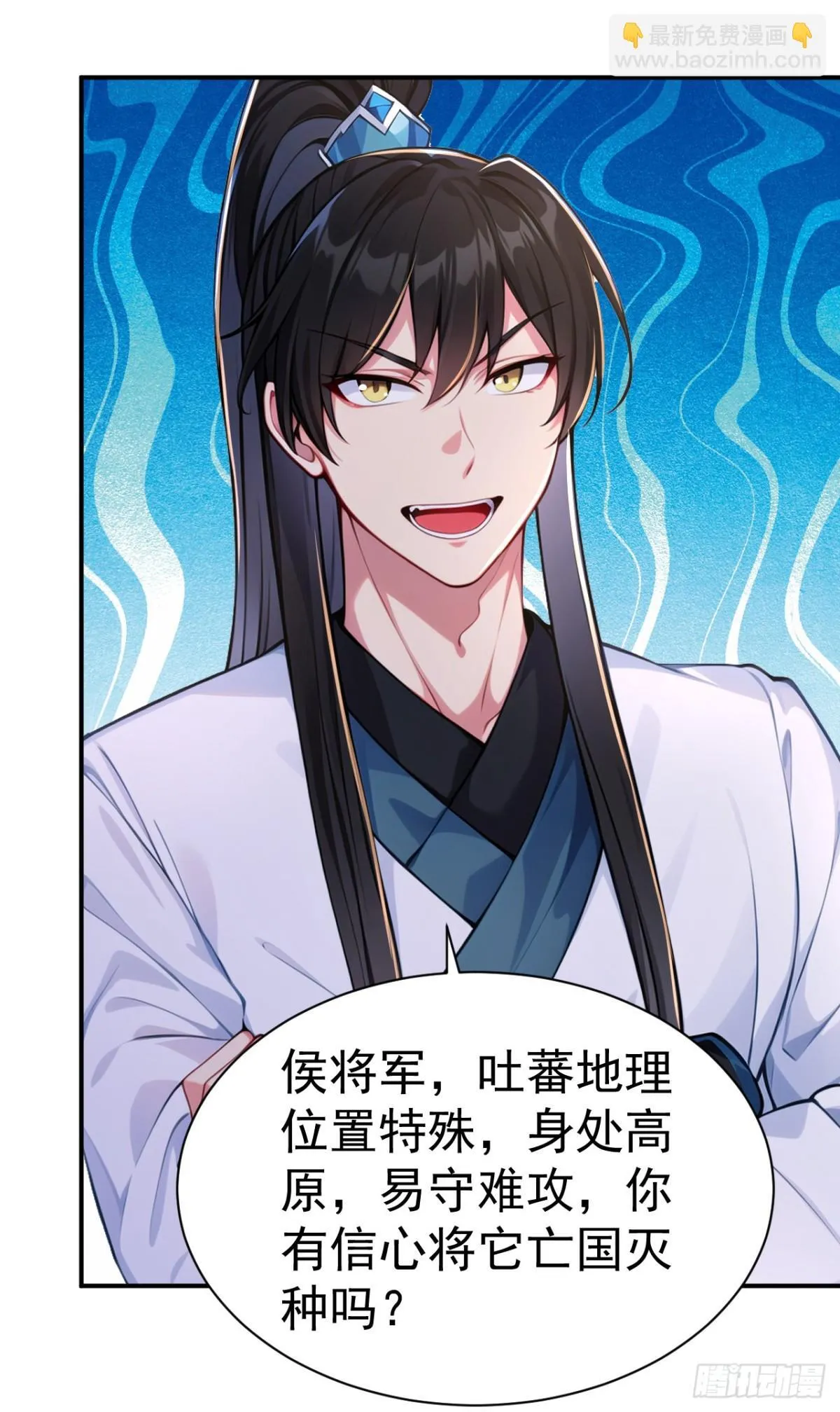 第93话 到底谁不知兵？16