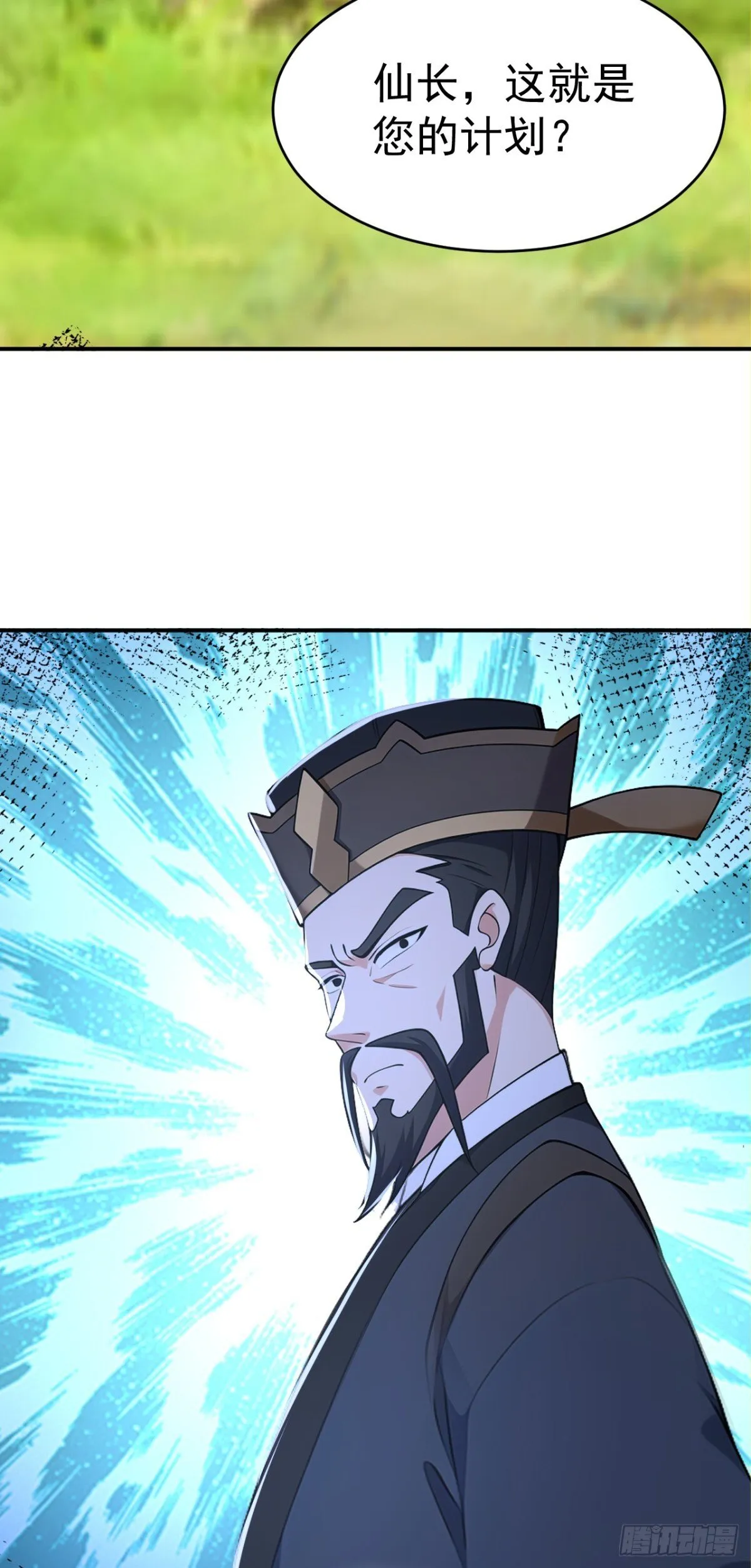 第103话 小女子知道了42