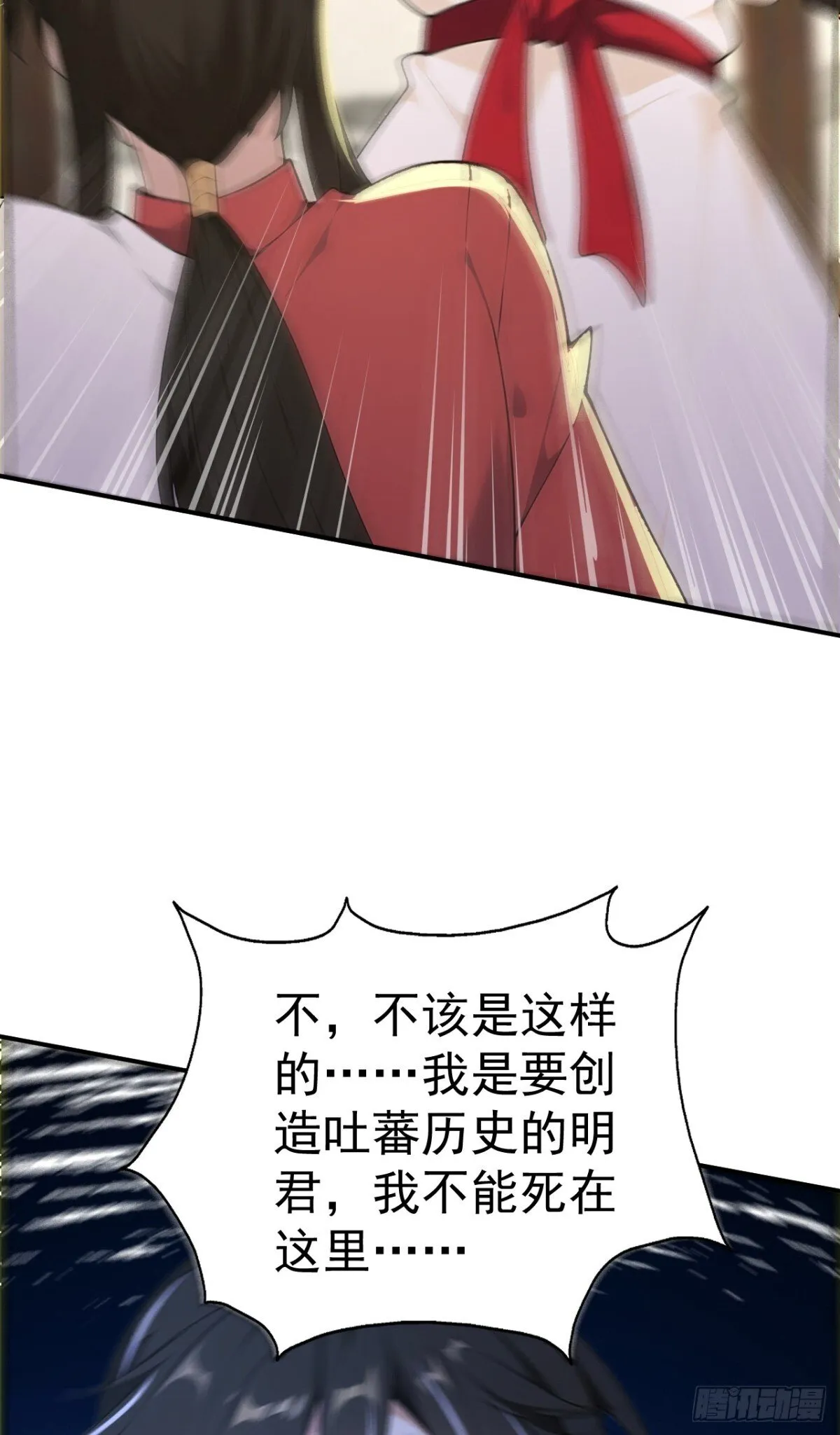 第99话 王侯将相 宁有种乎？33