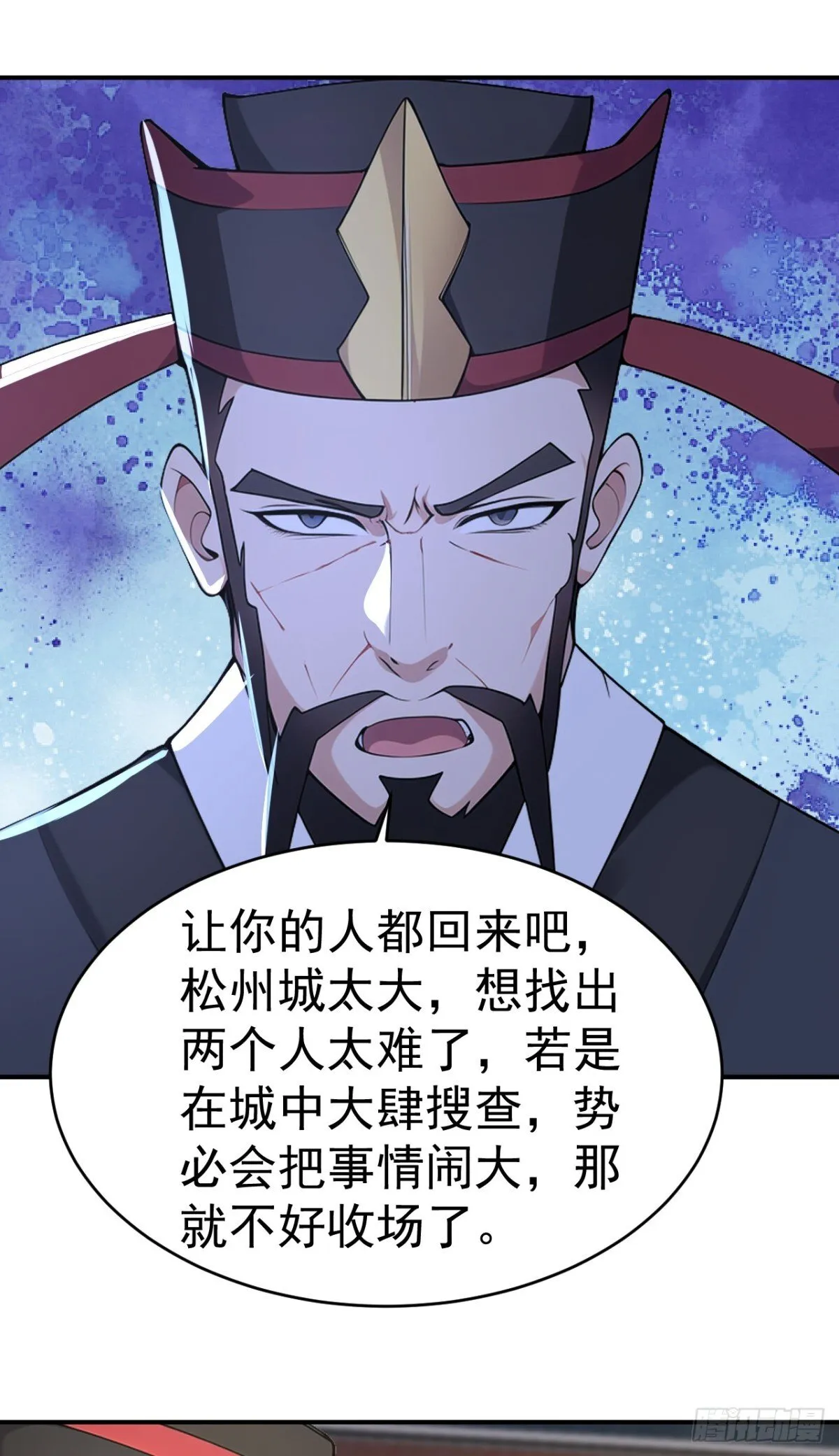 第102话 天威难测36