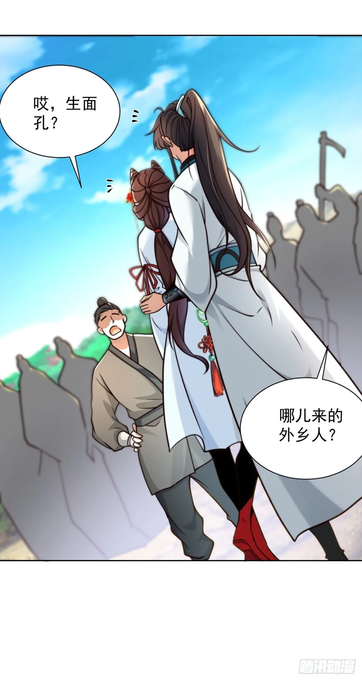 第81话 大树也吃人？12