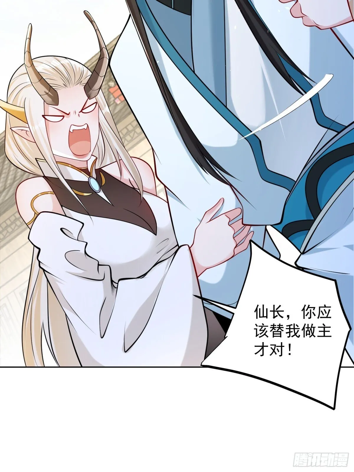第63话 三个女人一台戏？！44