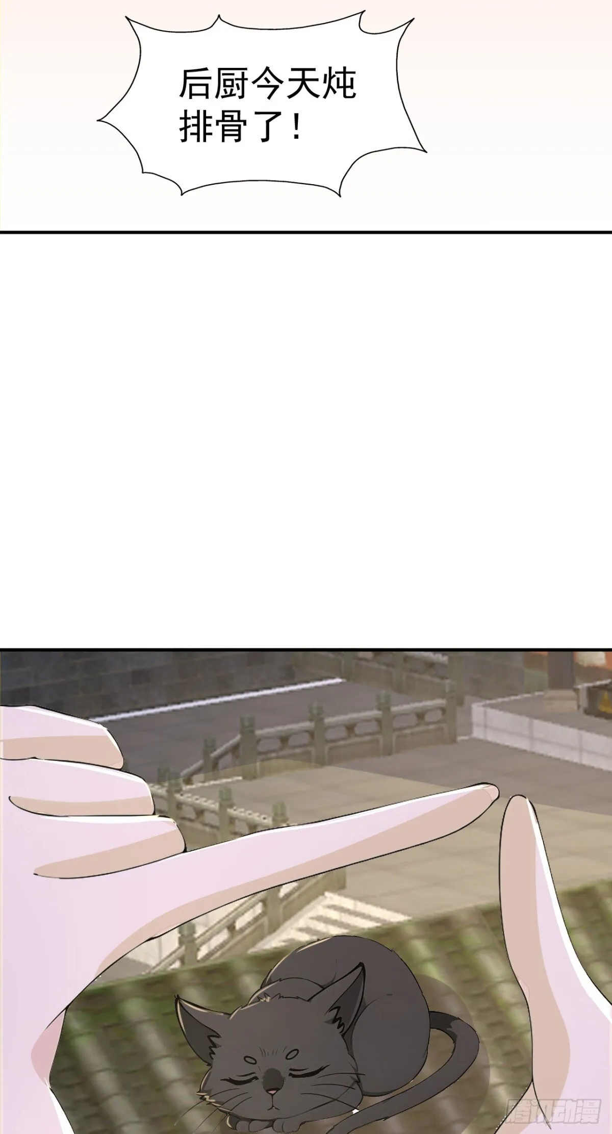 第105话 八戒果然神勇21