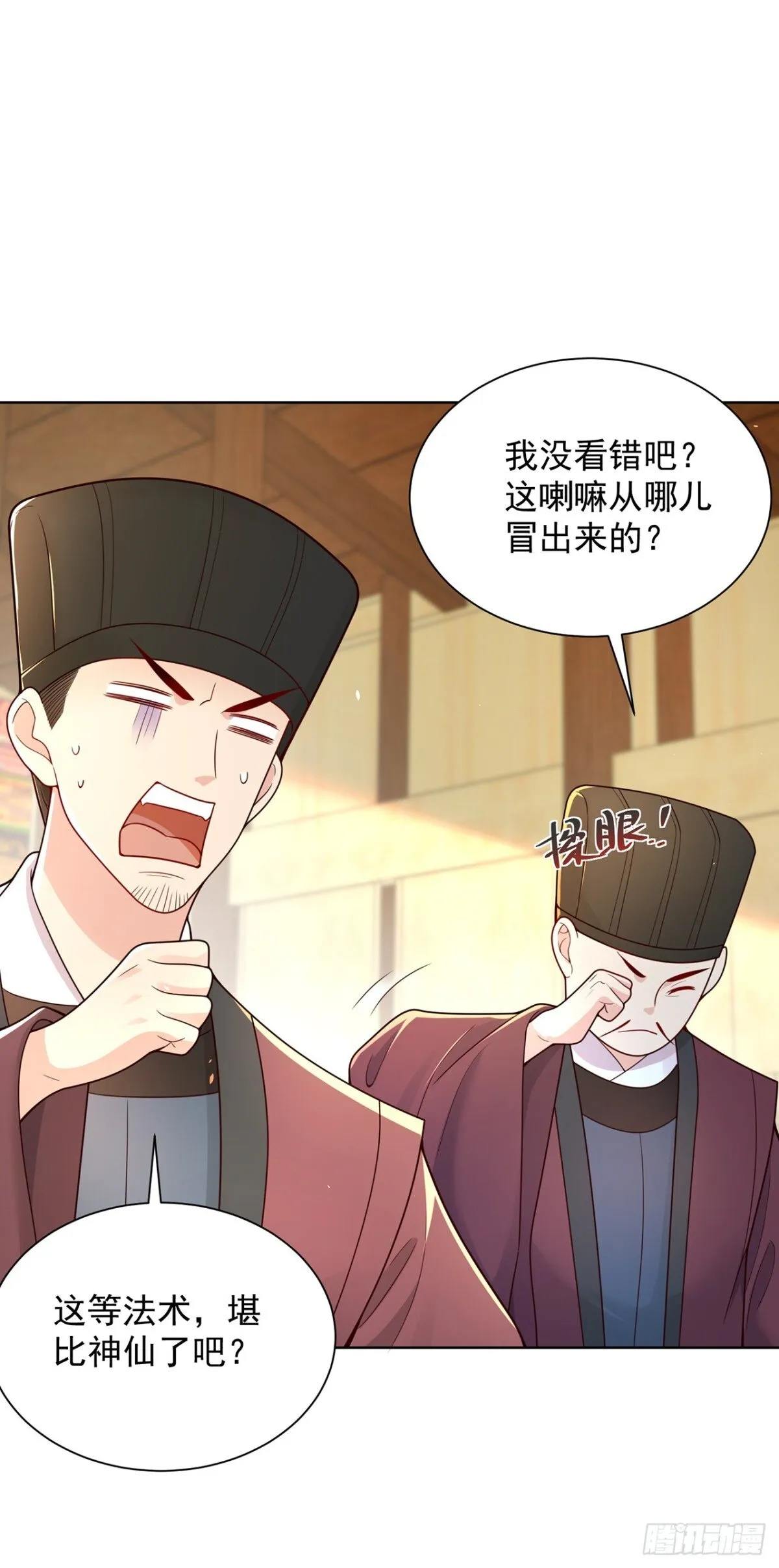第74话 龙王老弟莫要作死！2