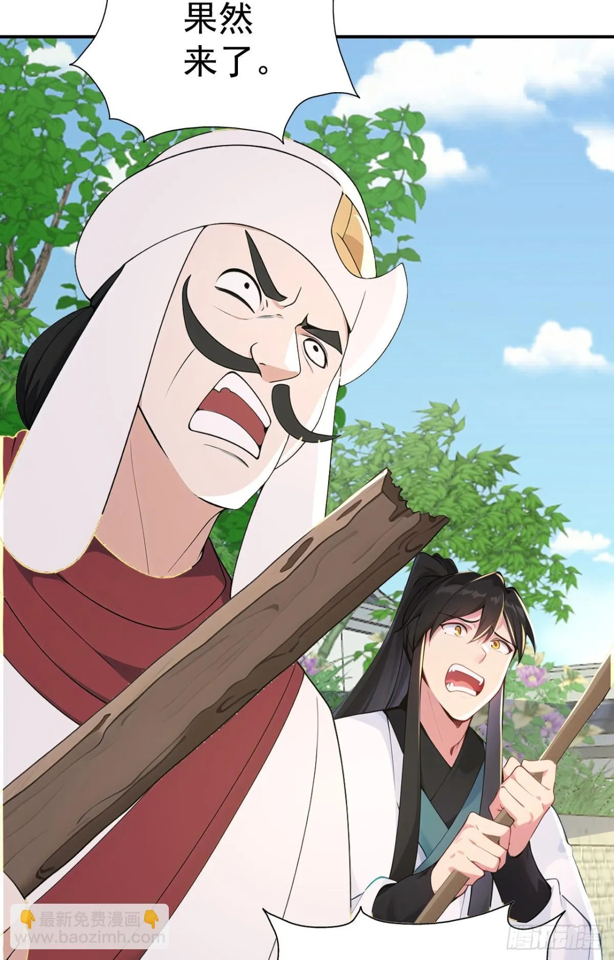 第102话 天威难测17