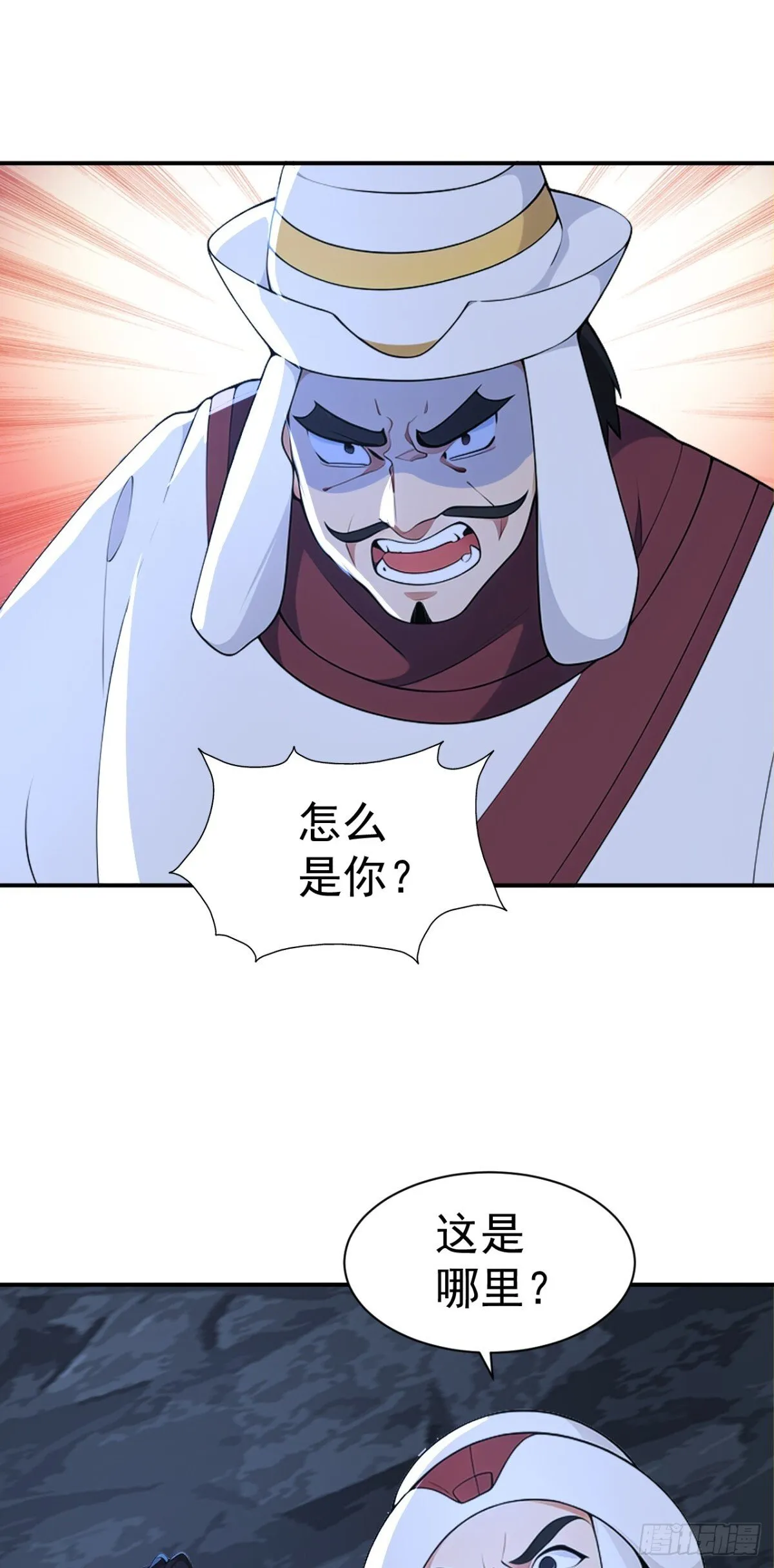 第98话 这可比滑雪刺激多了！29