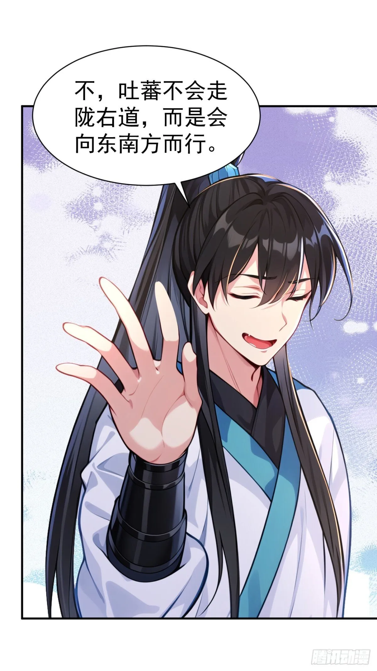 第93话 到底谁不知兵？19