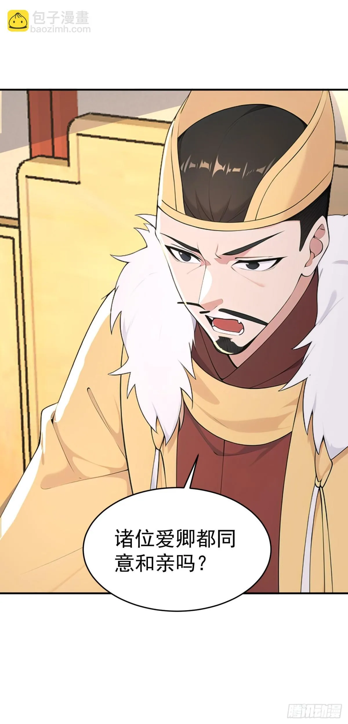 第104话 天机不可泄露6