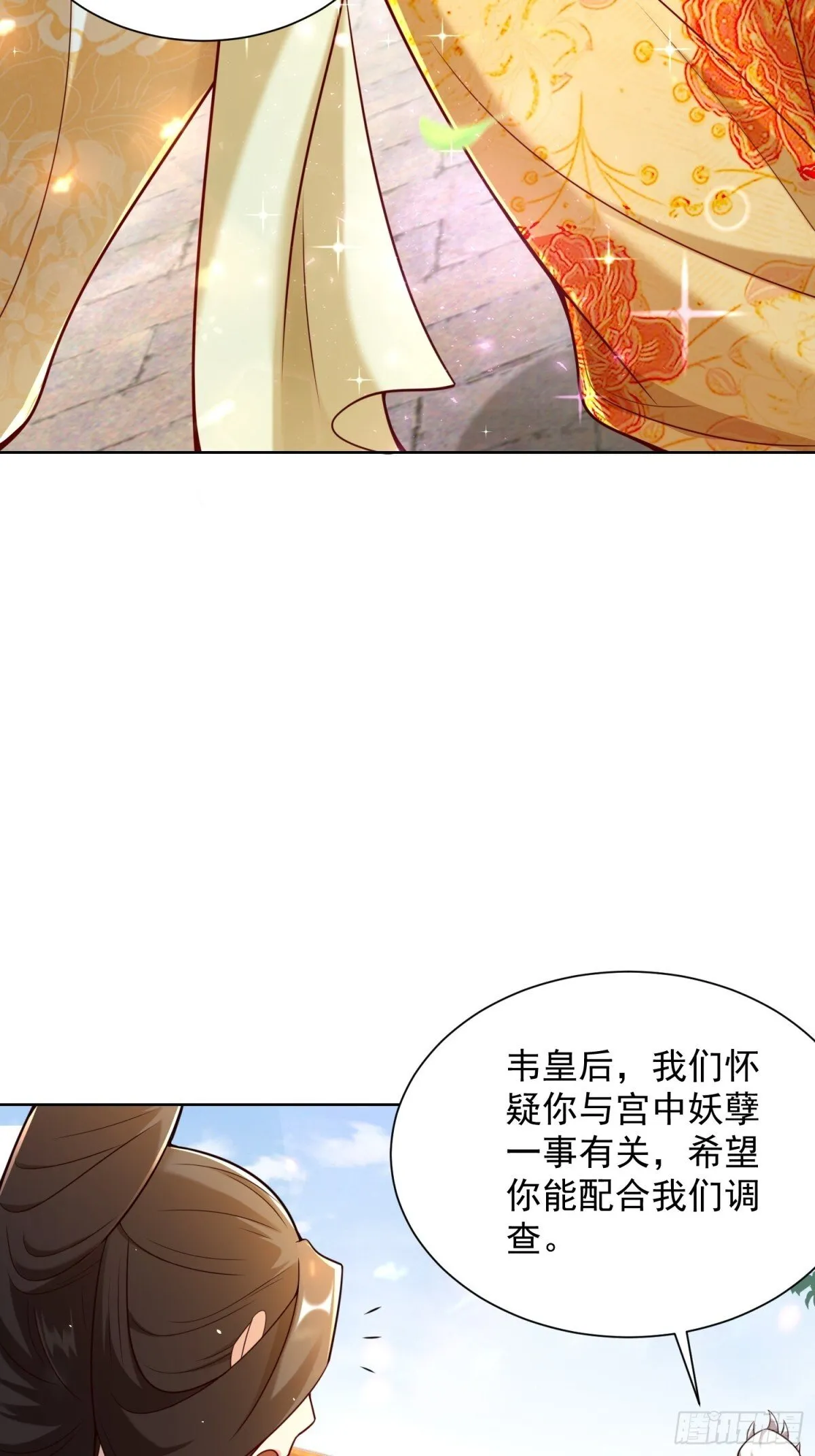 第66话 小白智取哈基米53