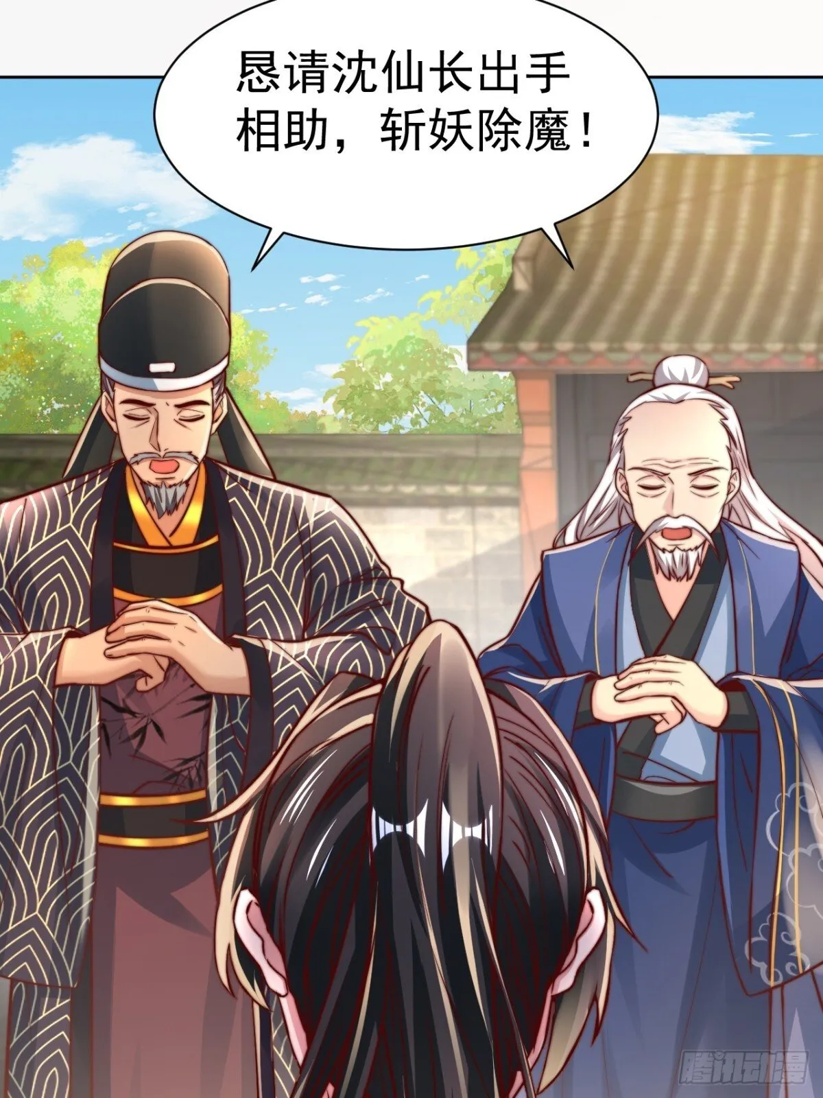 第65话 六月的天、小孩的脸51