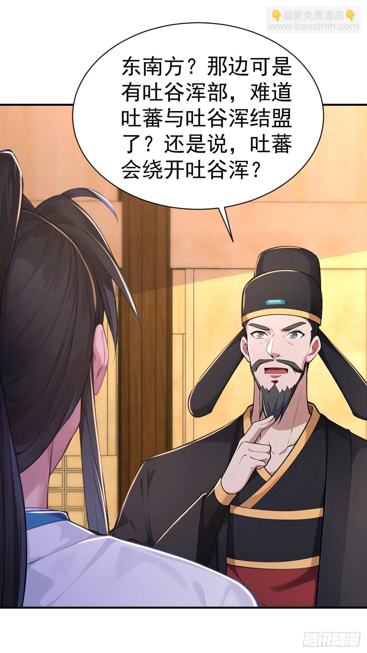 第93话 到底谁不知兵？20