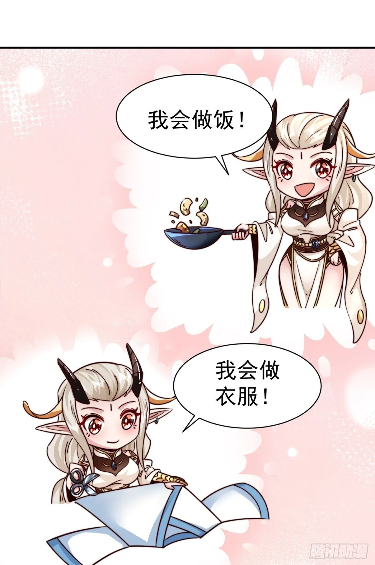 第79话 长乐，朕只能帮到这了24