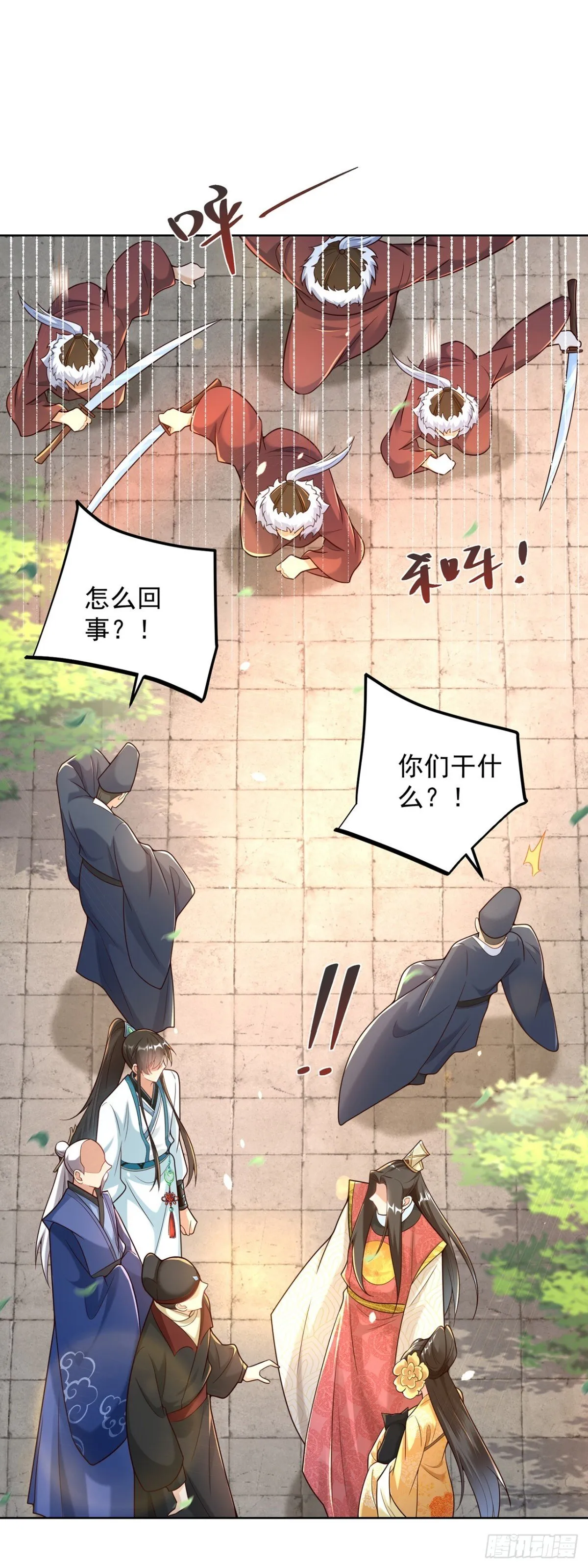 第68话 不要逼我太紧！21