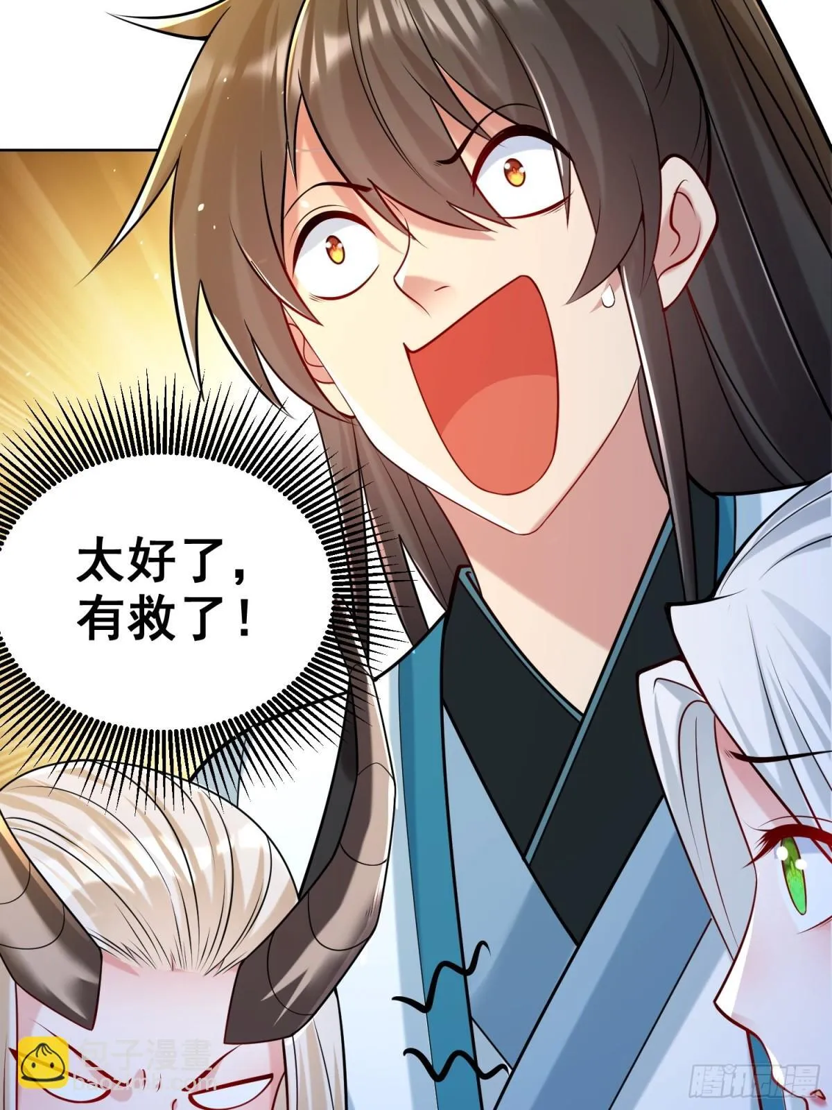 第63话 三个女人一台戏？！48